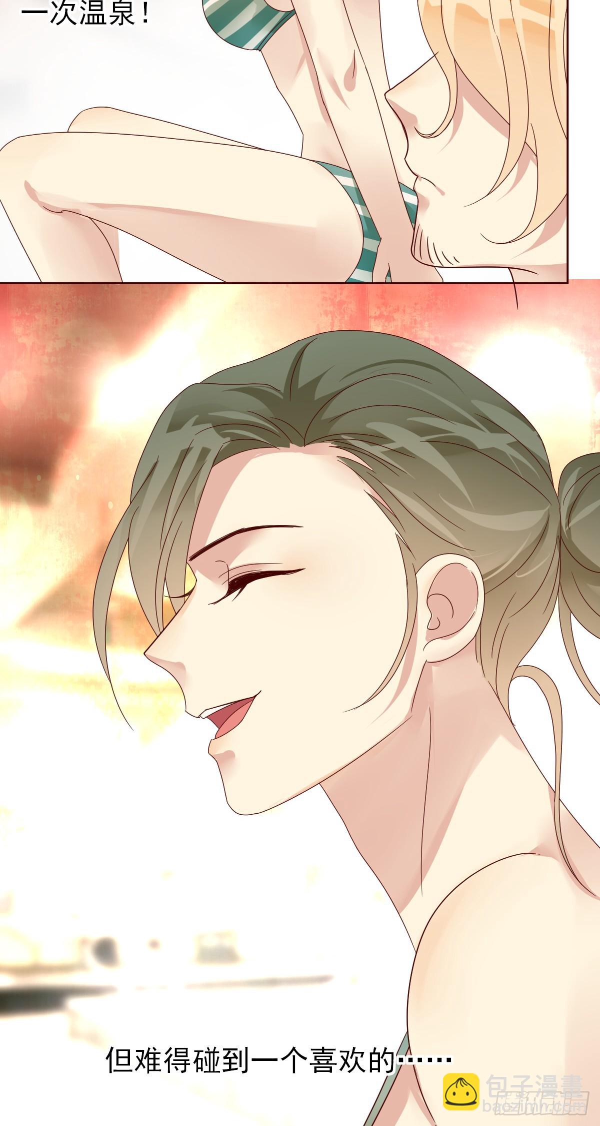 第188话：刀叔的春天！-第190话