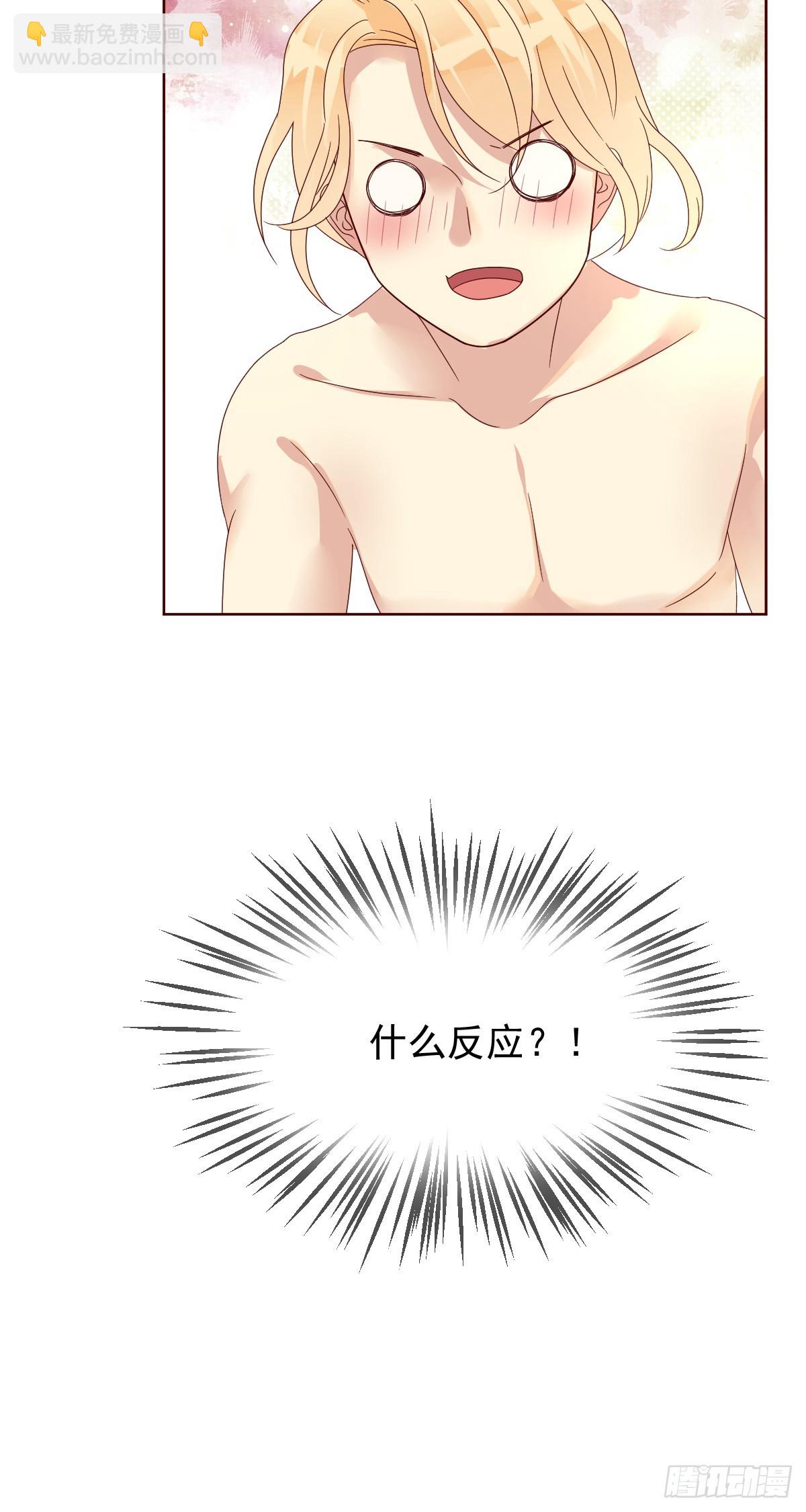 第188话：刀叔的春天！-第190话