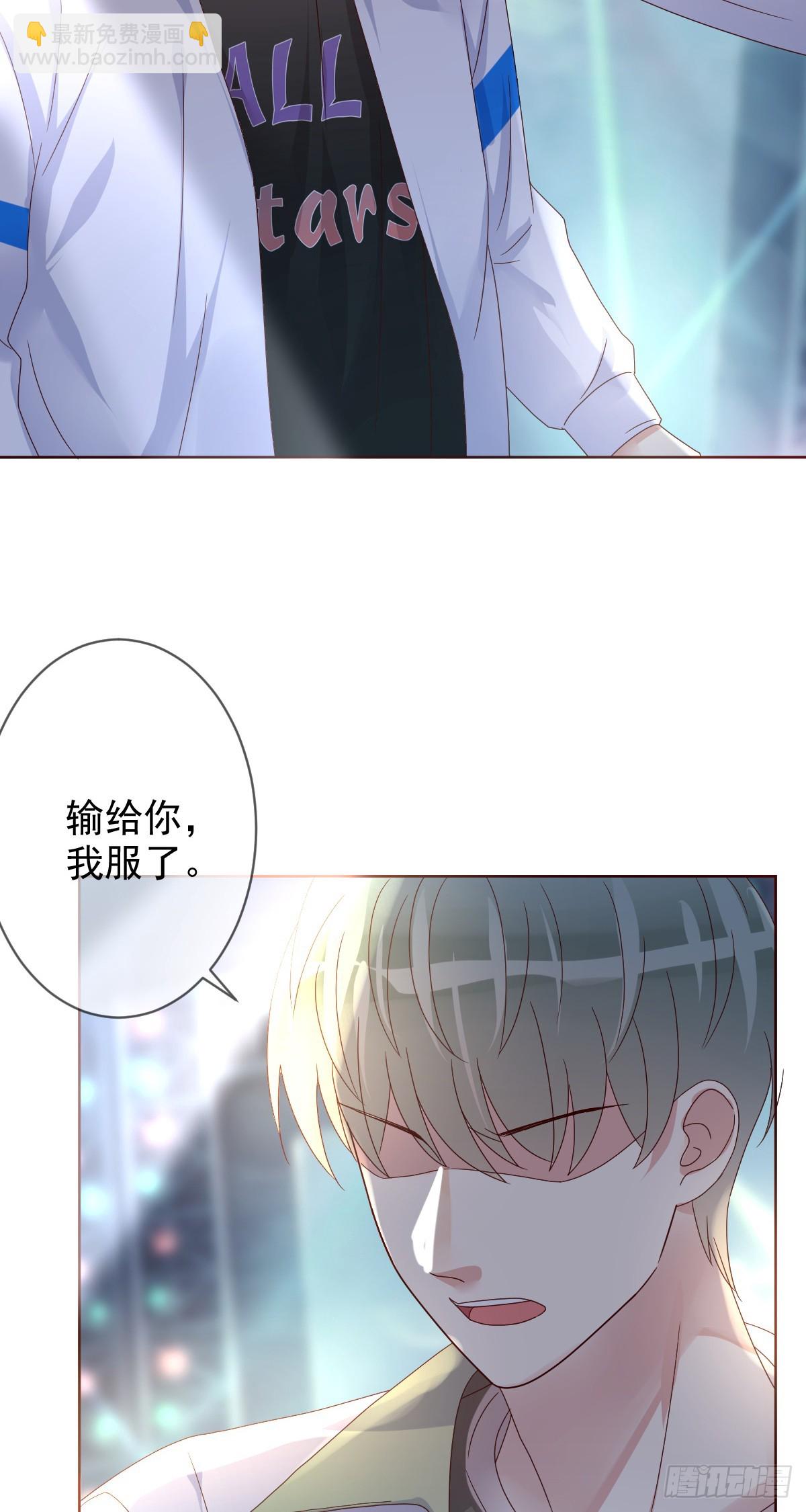 第188话：刀叔的春天！-第190话