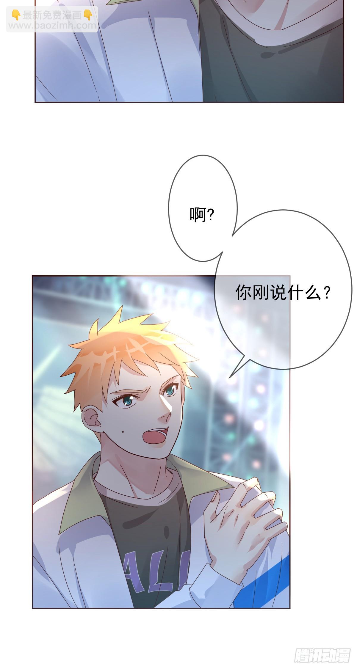 第188话：刀叔的春天！-第190话