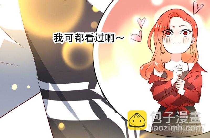 第十九话：谁敢动我的人？！(1/2)-第20话