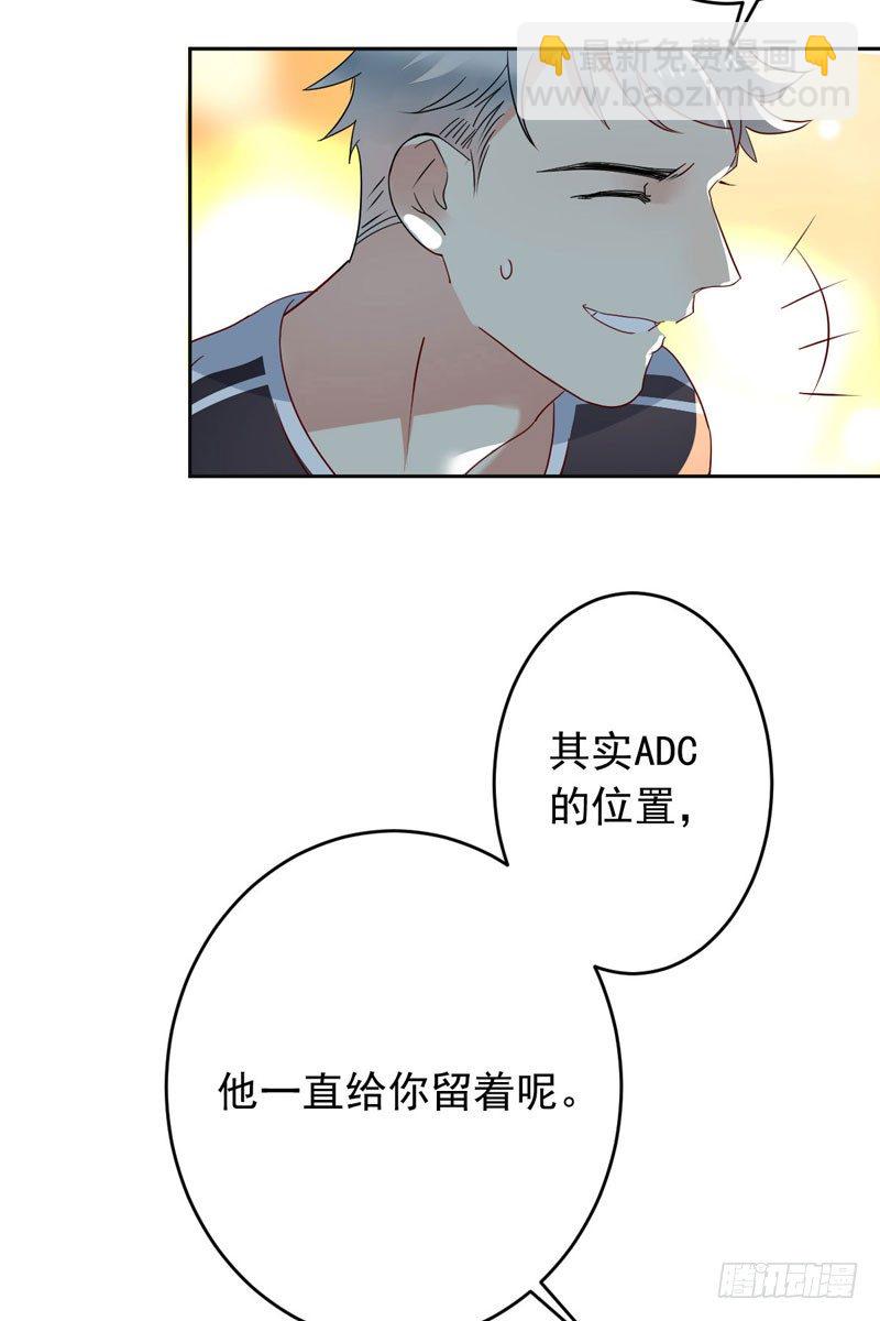 第十九话：谁敢动我的人？！(1/2)-第20话