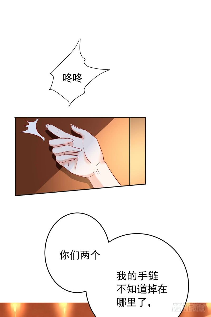 第十九话：谁敢动我的人？！(1/2)-第20话