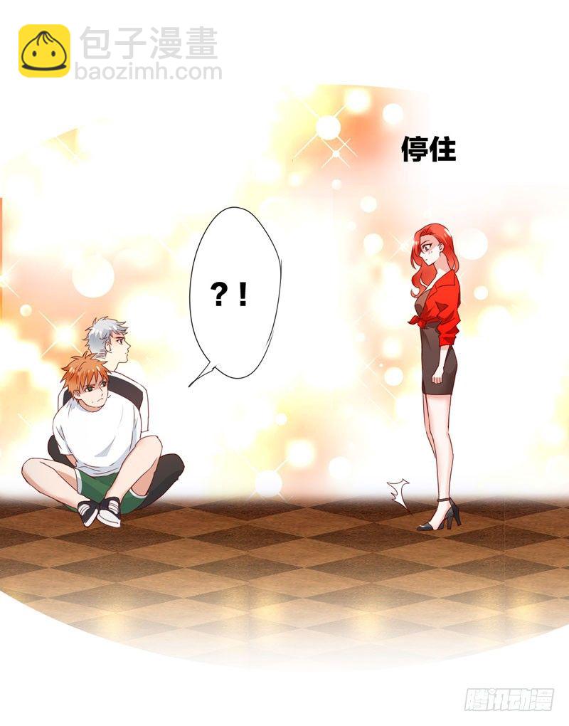 第十九话：谁敢动我的人？！(1/2)-第20话