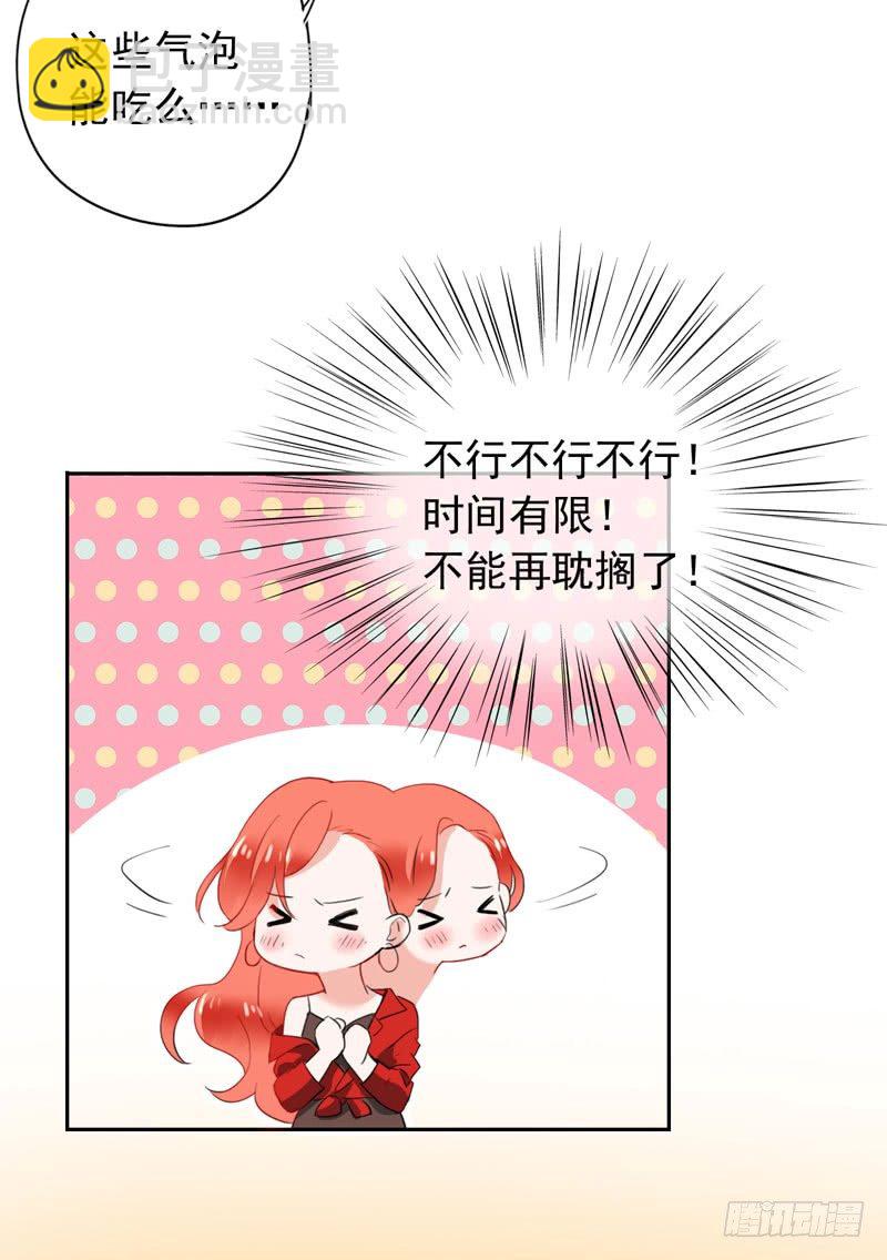 第十九话：谁敢动我的人？！(1/2)-第20话