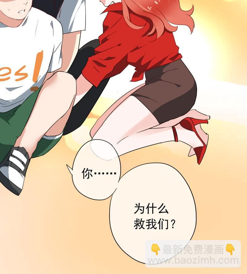 第十九话：谁敢动我的人？！(1/2)-第20话