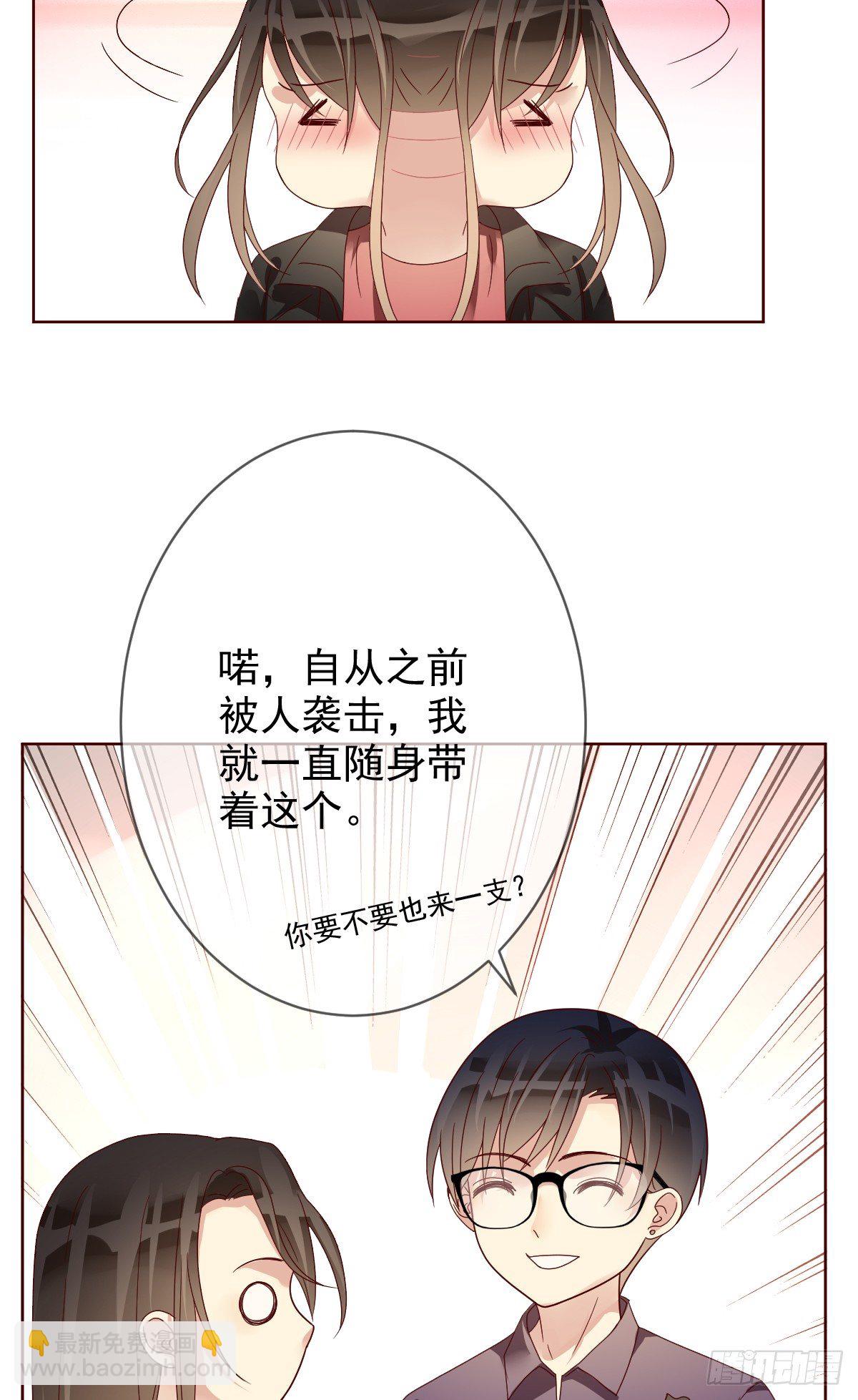 番外：电子竞技不需要爱情-第192话