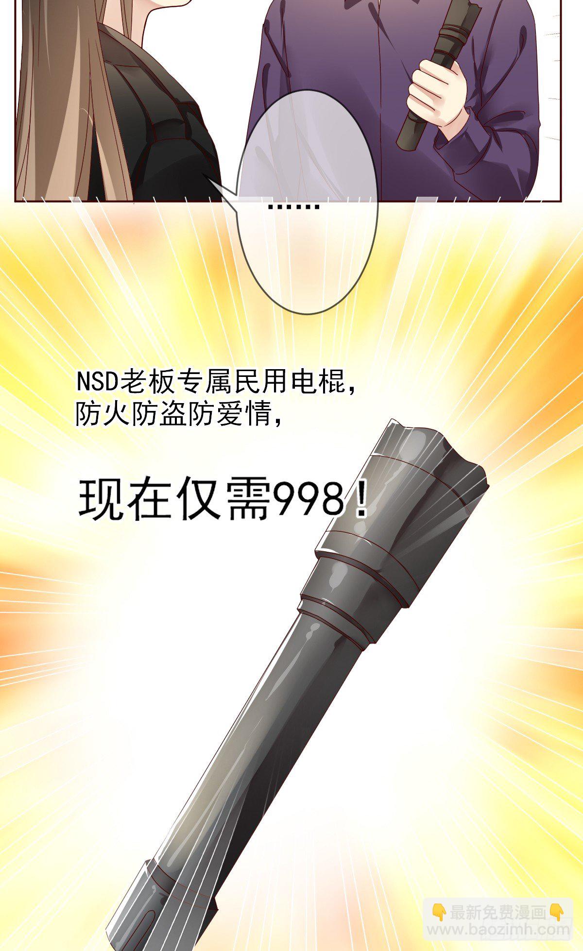 番外：电子竞技不需要爱情-第192话