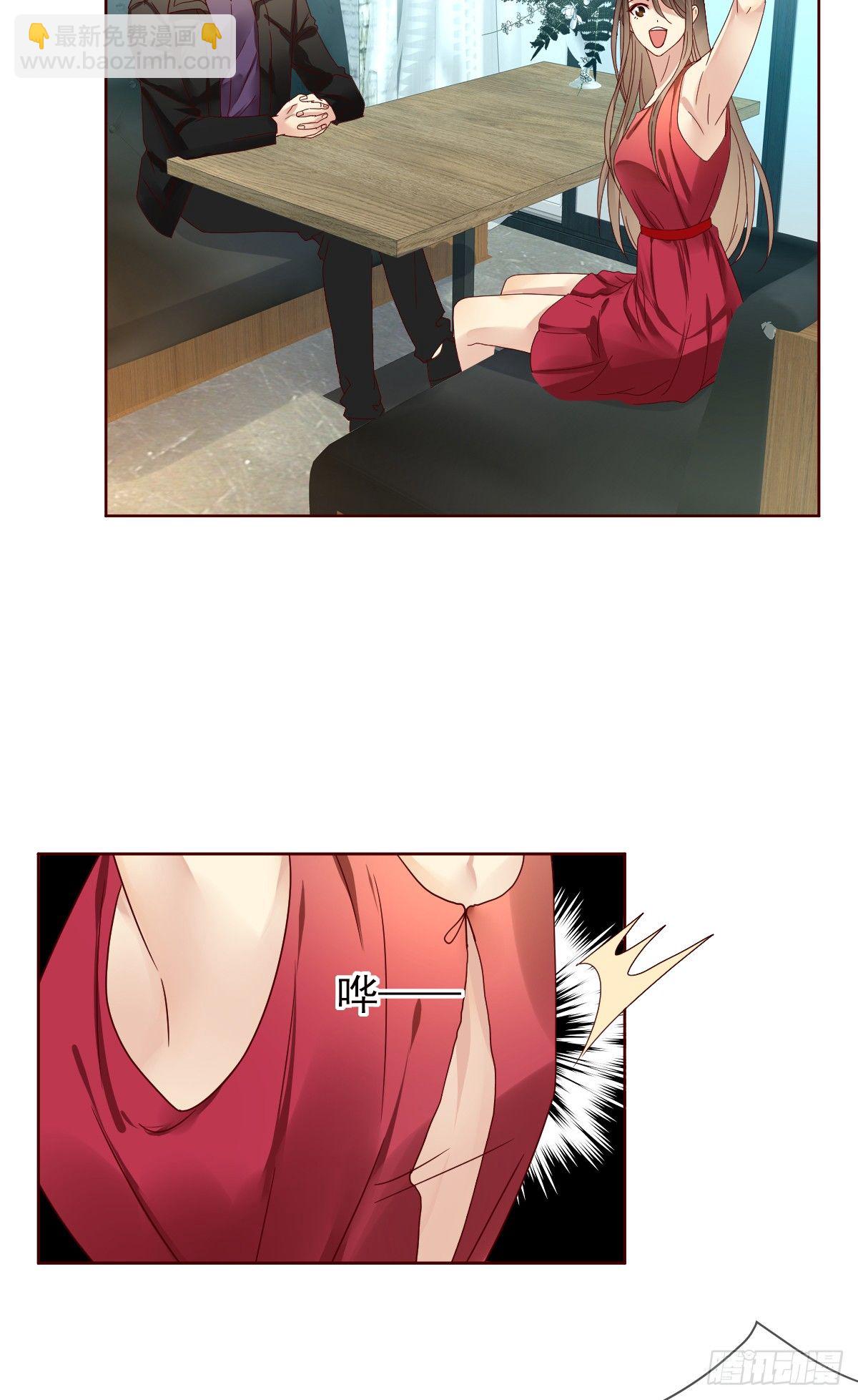 番外：电子竞技不需要爱情-第192话