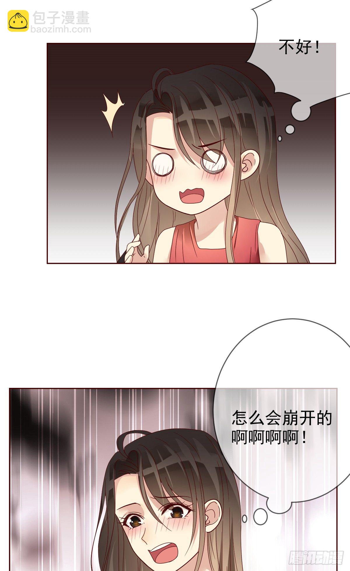 番外：电子竞技不需要爱情-第192话