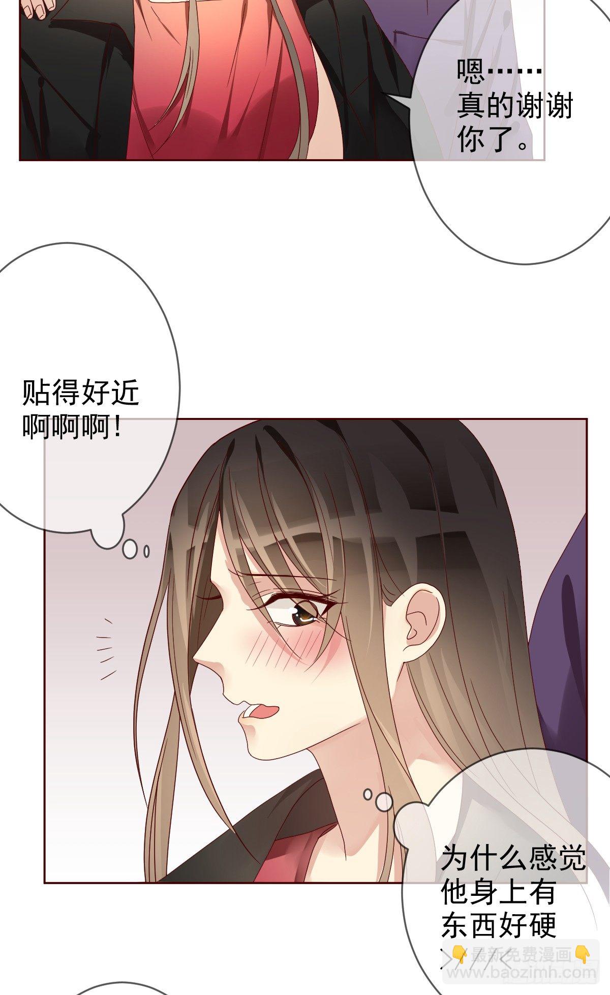 番外：电子竞技不需要爱情-第192话