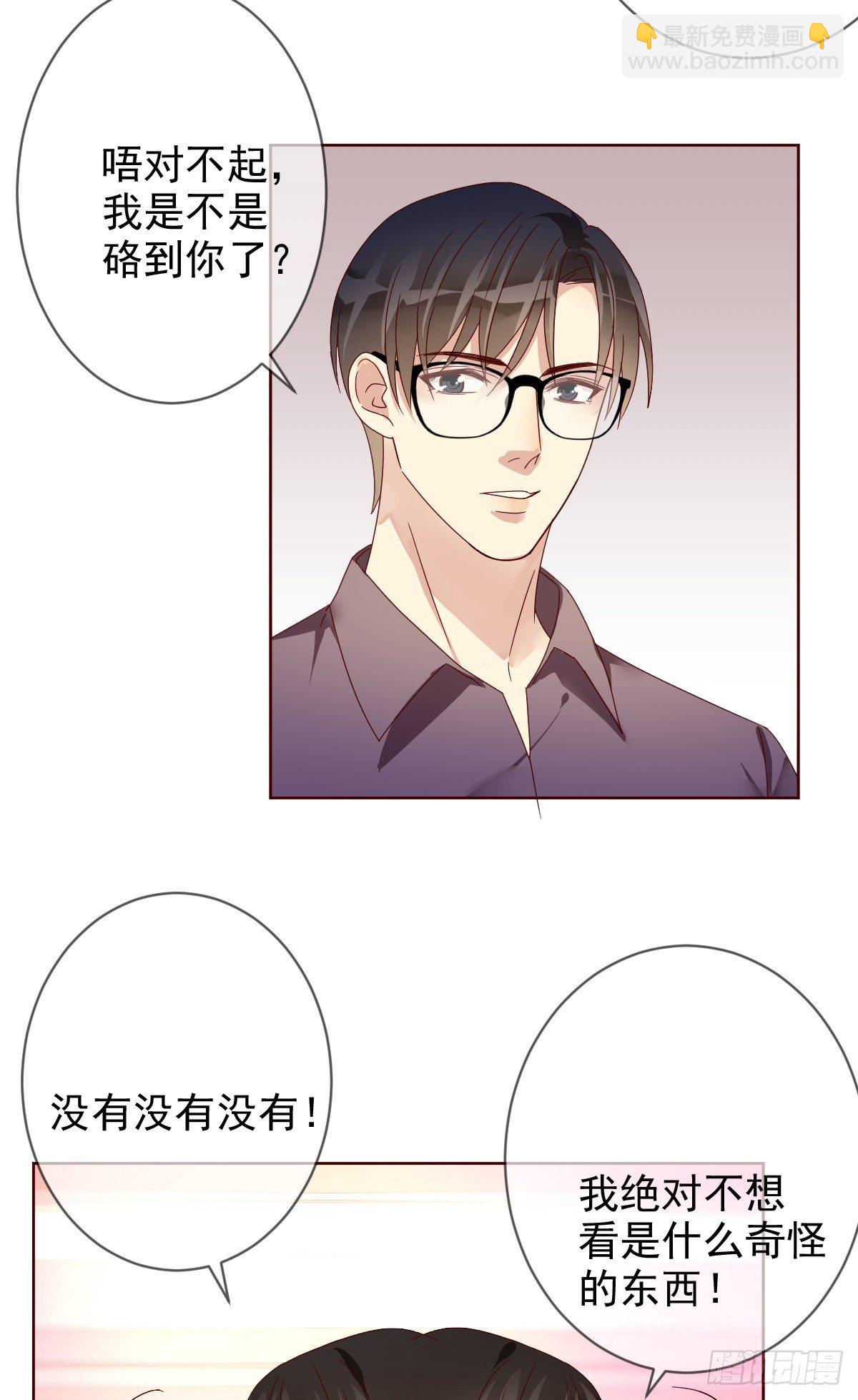 番外：电子竞技不需要爱情-第192话