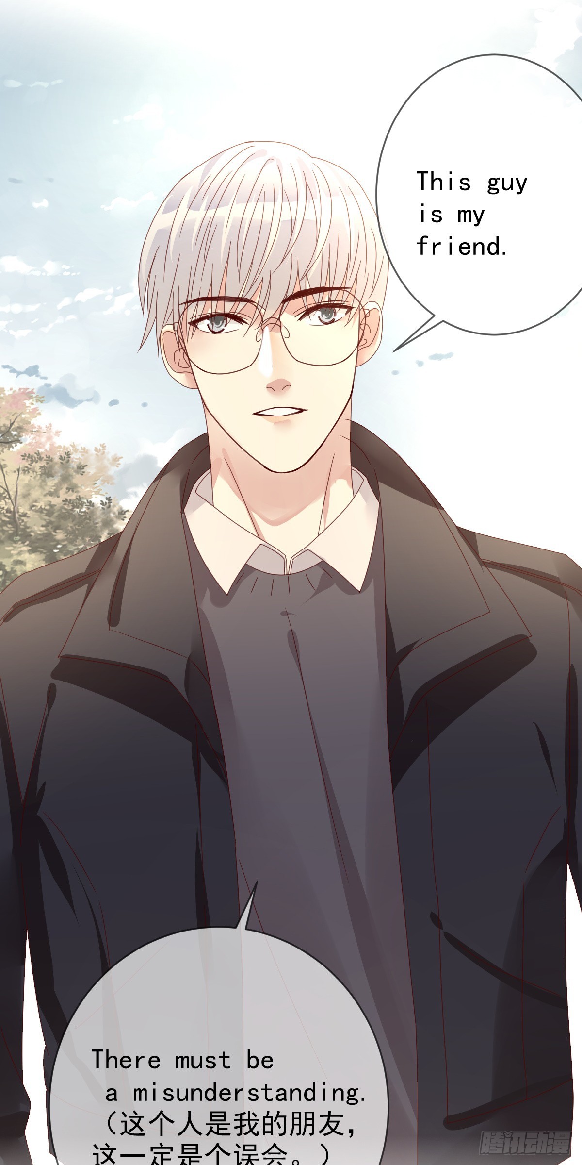 第191话：大魔王的恐怖故事-第194话