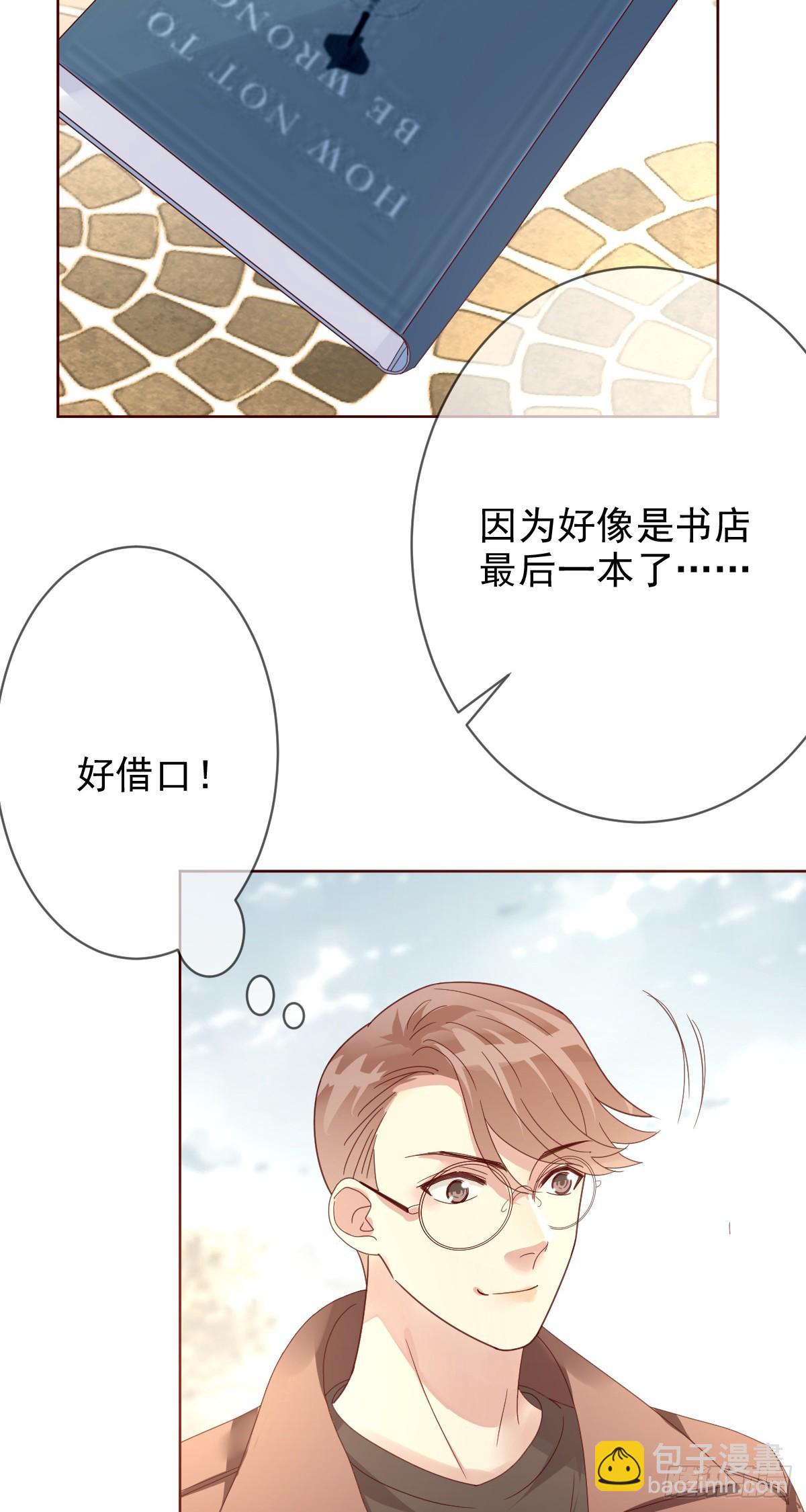 第191话：大魔王的恐怖故事-第194话