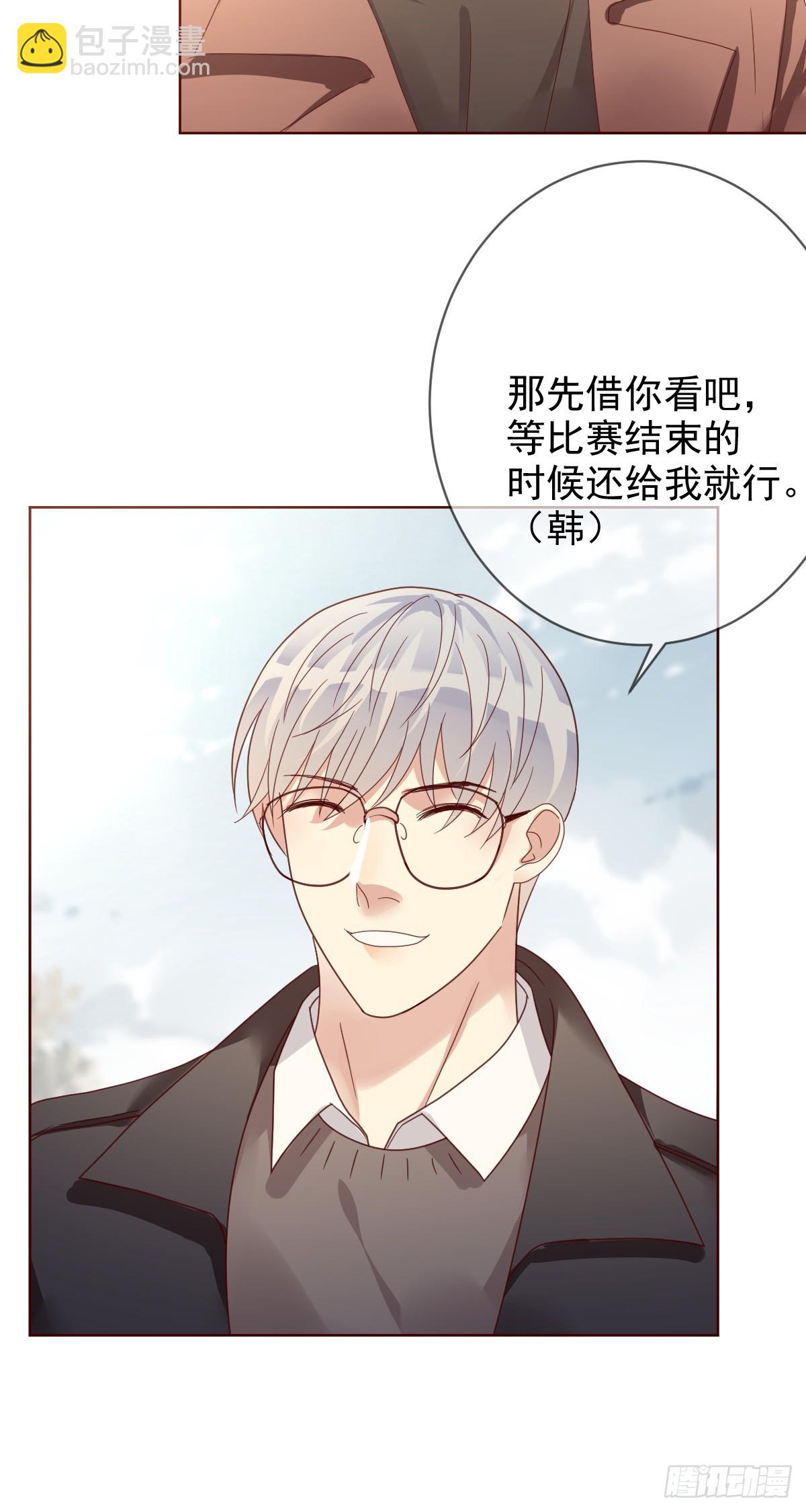 第191话：大魔王的恐怖故事-第194话