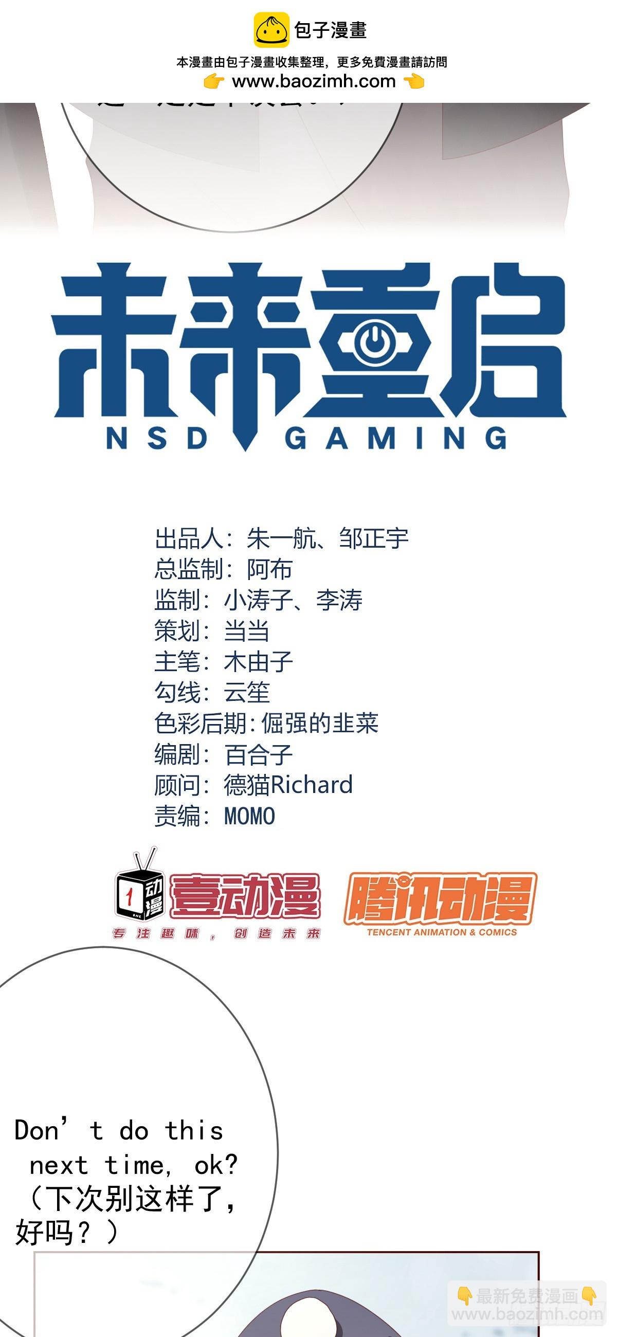 第191话：大魔王的恐怖故事-第194话