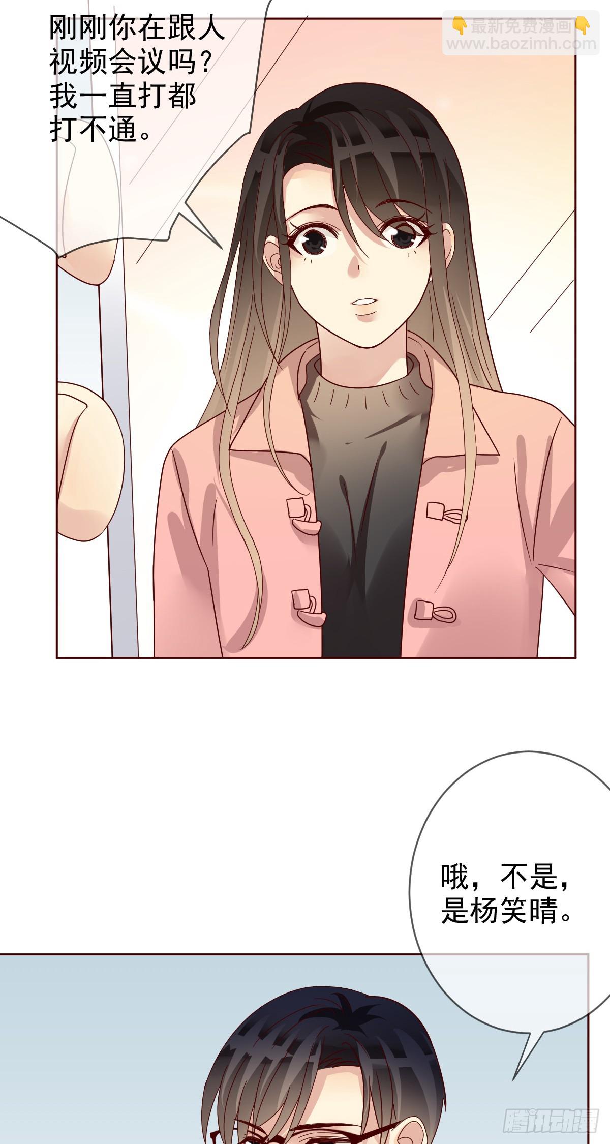 第191话：大魔王的恐怖故事-第194话