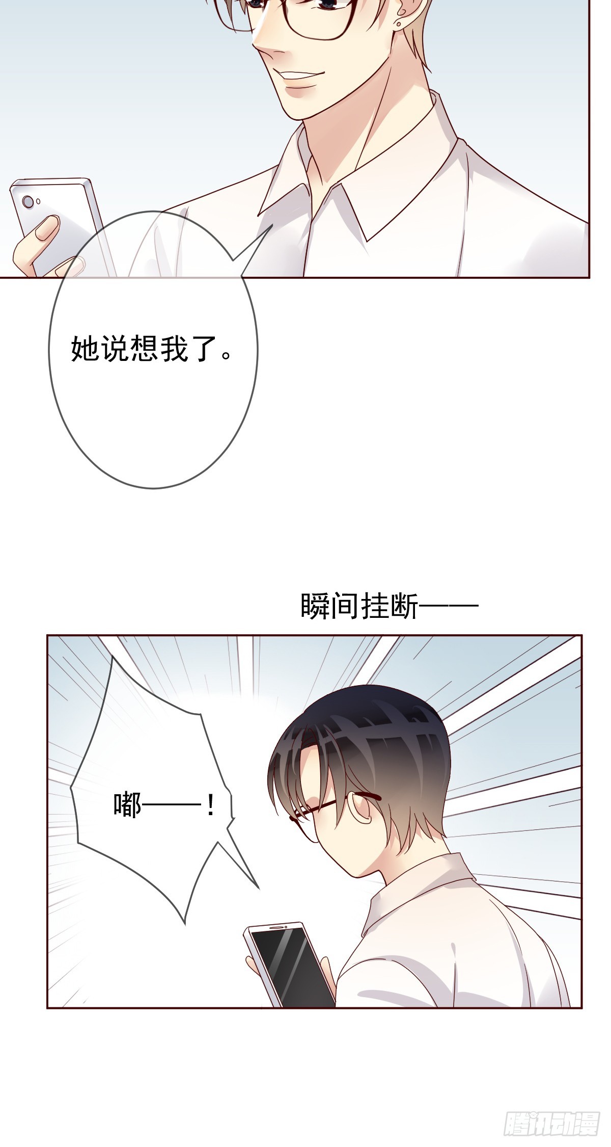 第191话：大魔王的恐怖故事-第194话