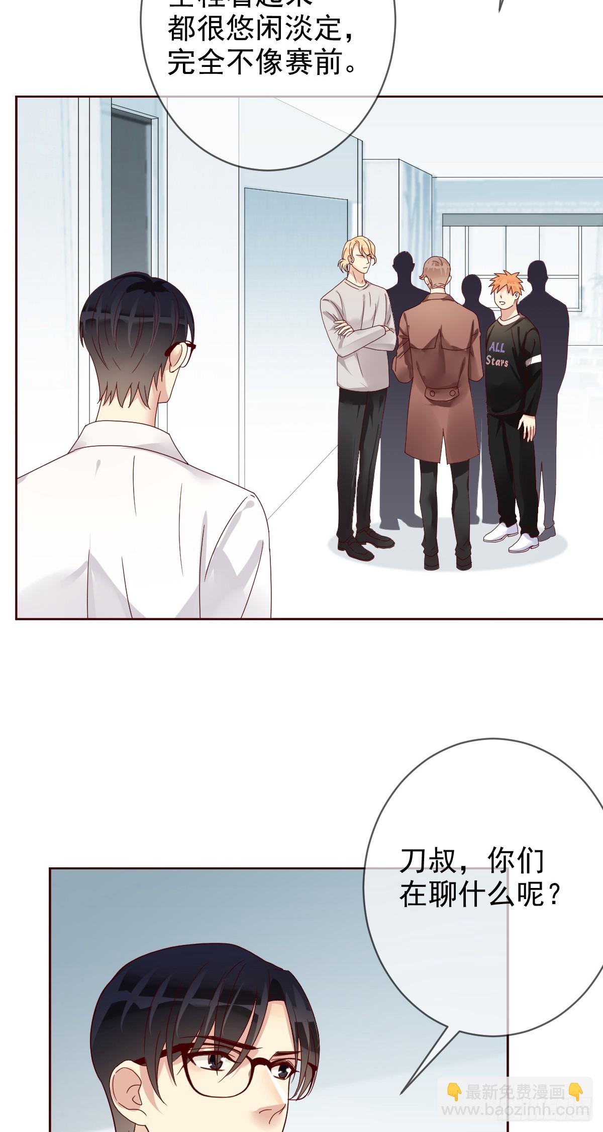 第191话：大魔王的恐怖故事-第194话