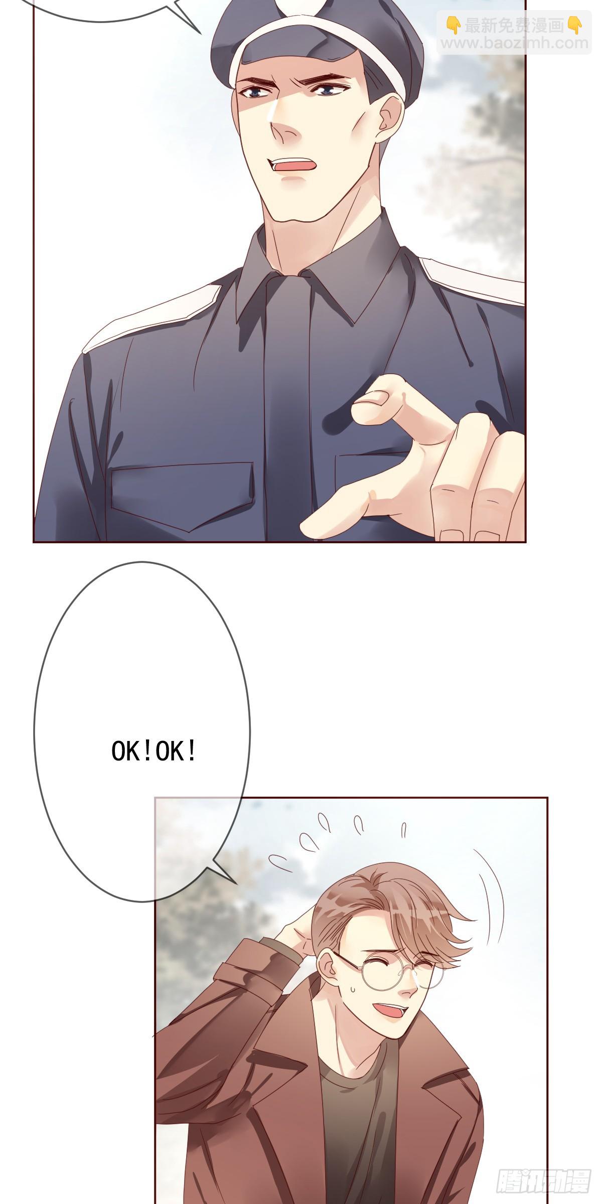 第191话：大魔王的恐怖故事-第194话