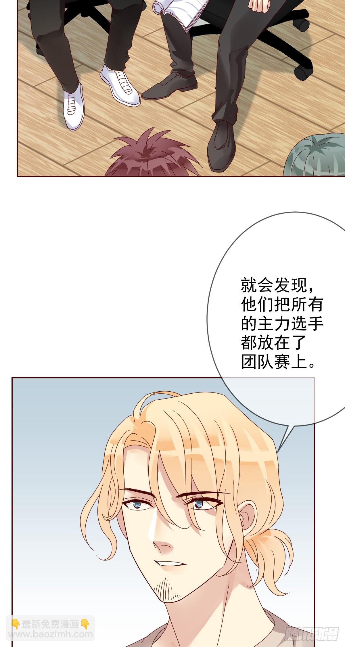 第191话：大魔王的恐怖故事-第194话