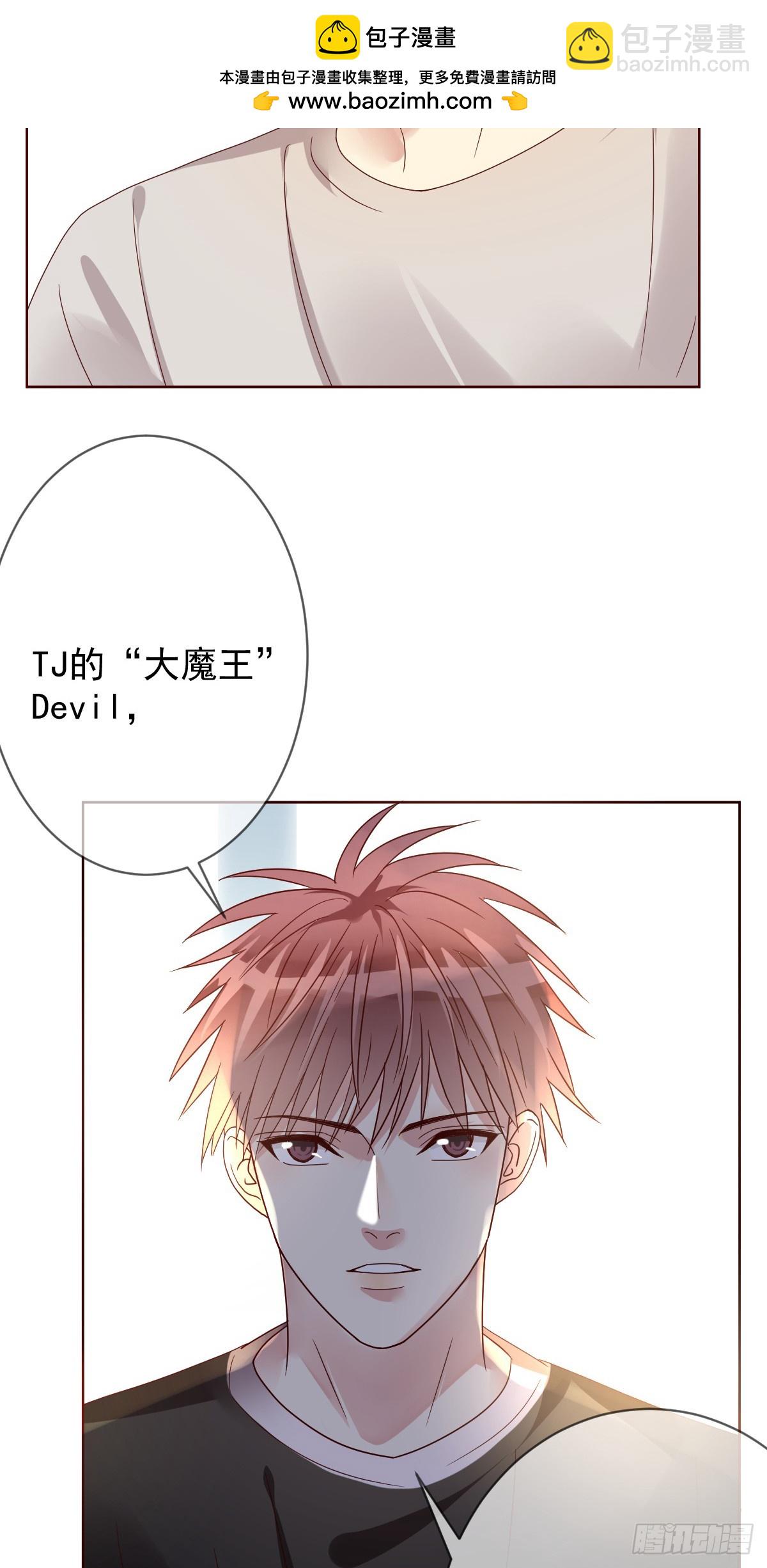 第191话：大魔王的恐怖故事-第194话