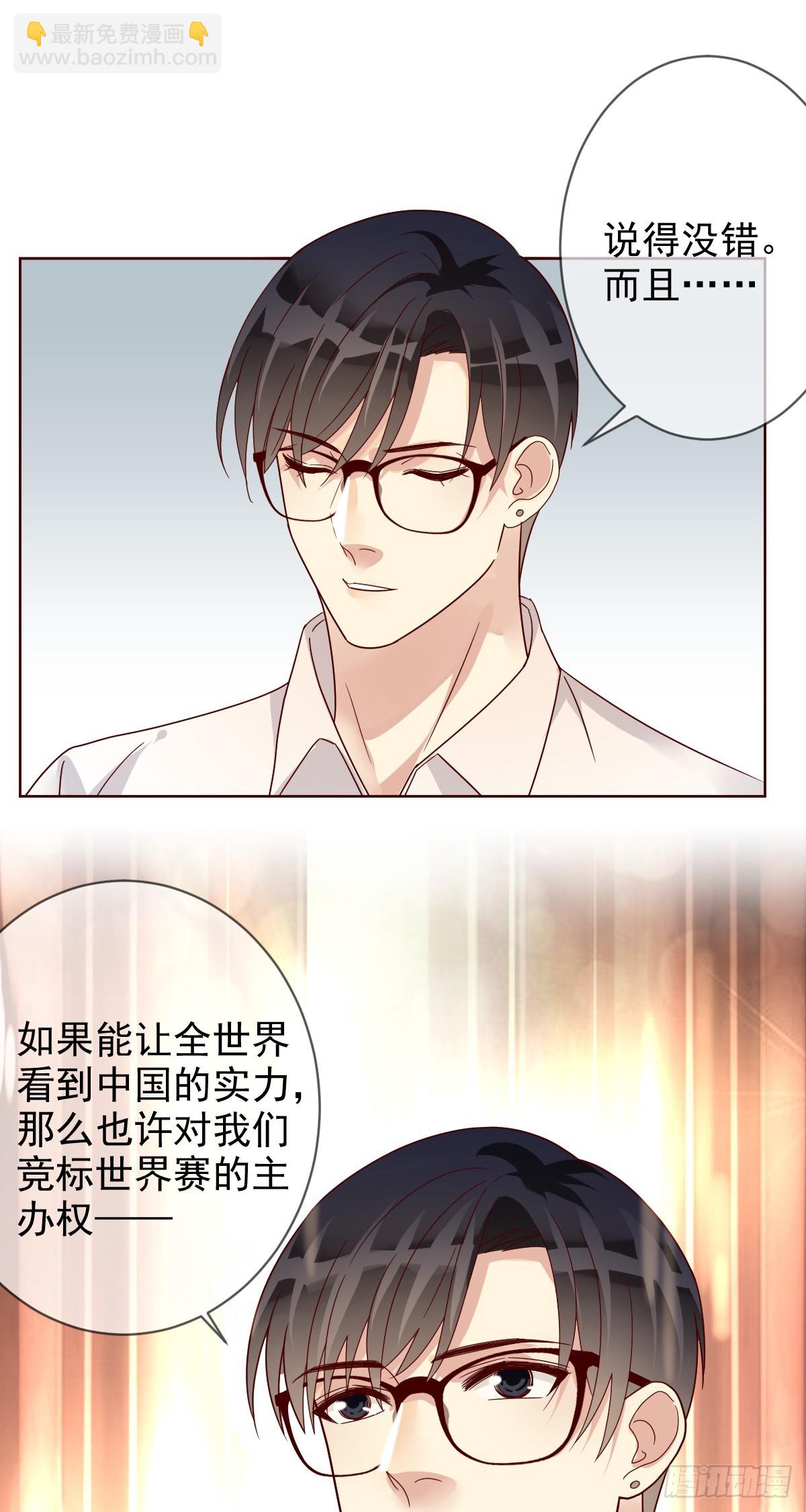 第191话：大魔王的恐怖故事-第194话