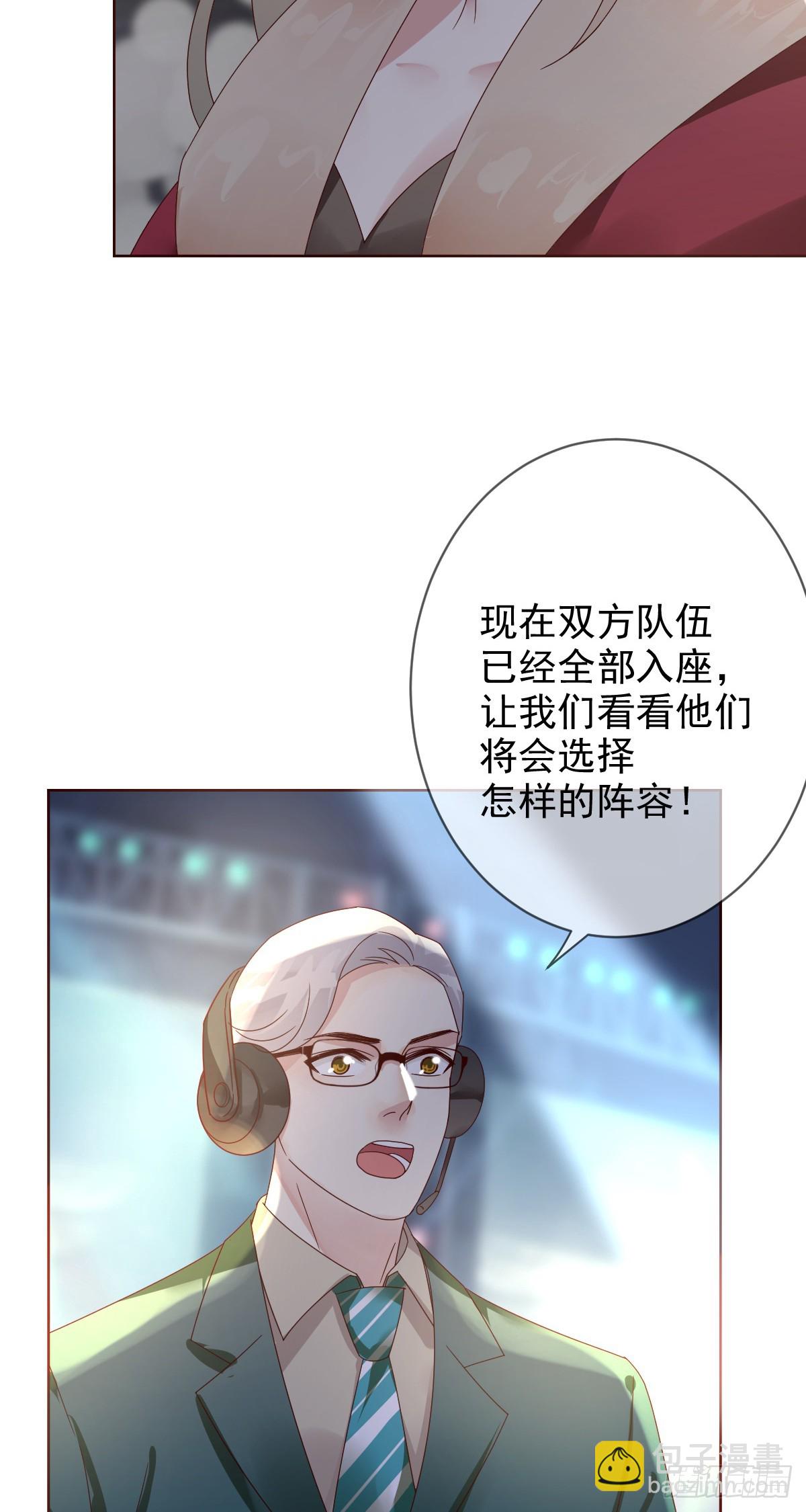 第195话：双杀！大魔王的恐怖-第198话