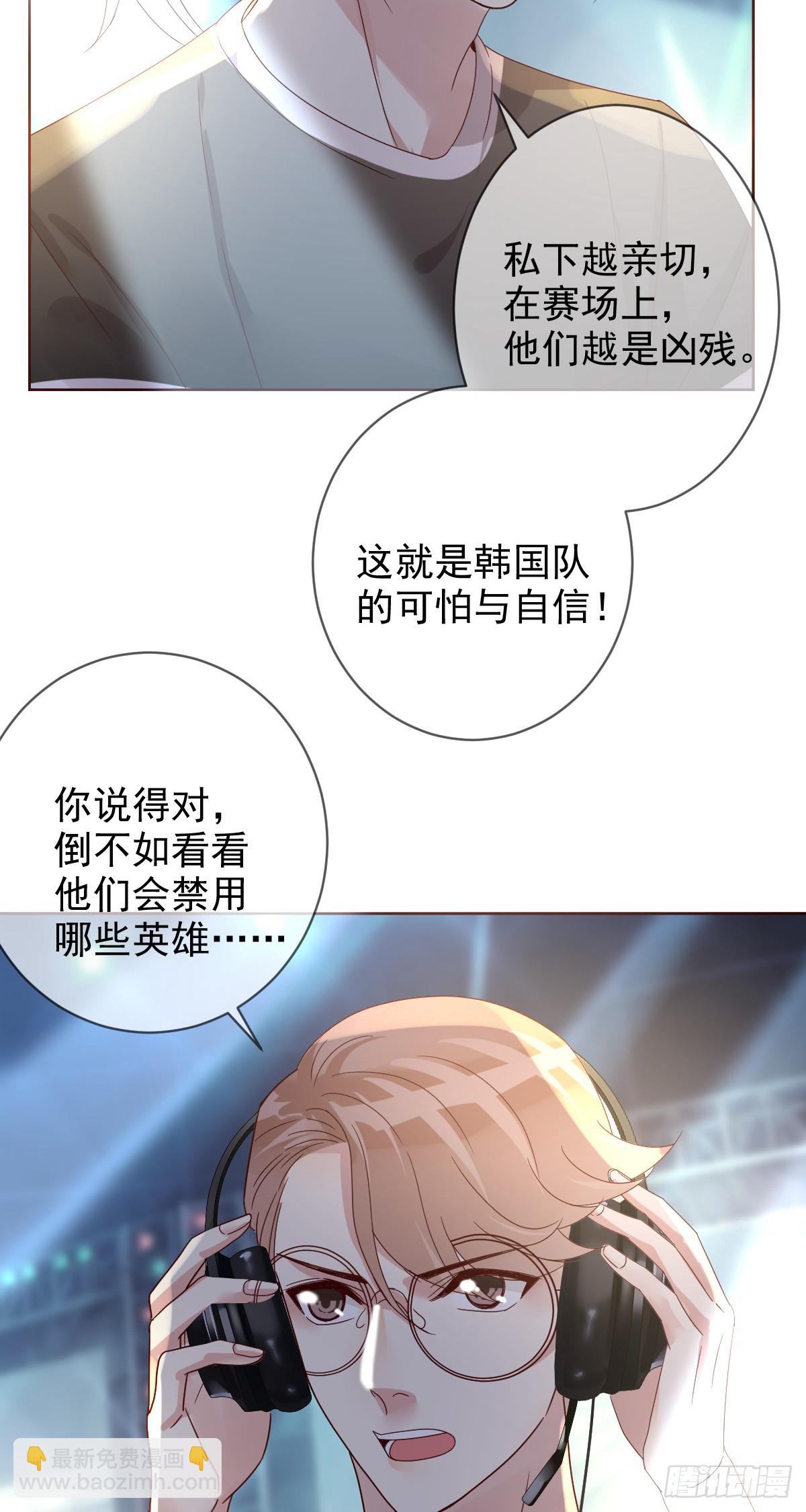 第195话：双杀！大魔王的恐怖-第198话