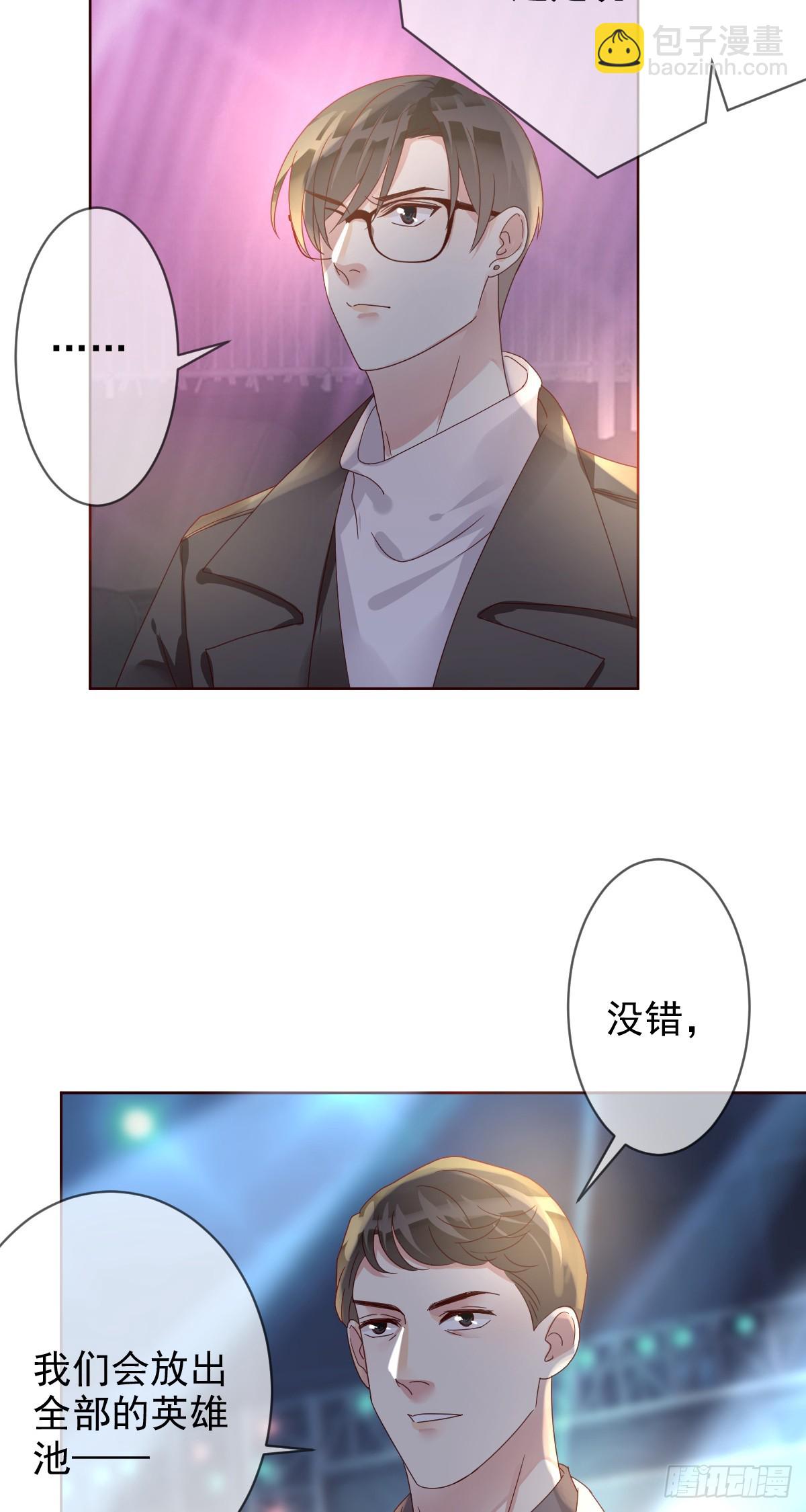 第195话：双杀！大魔王的恐怖-第198话