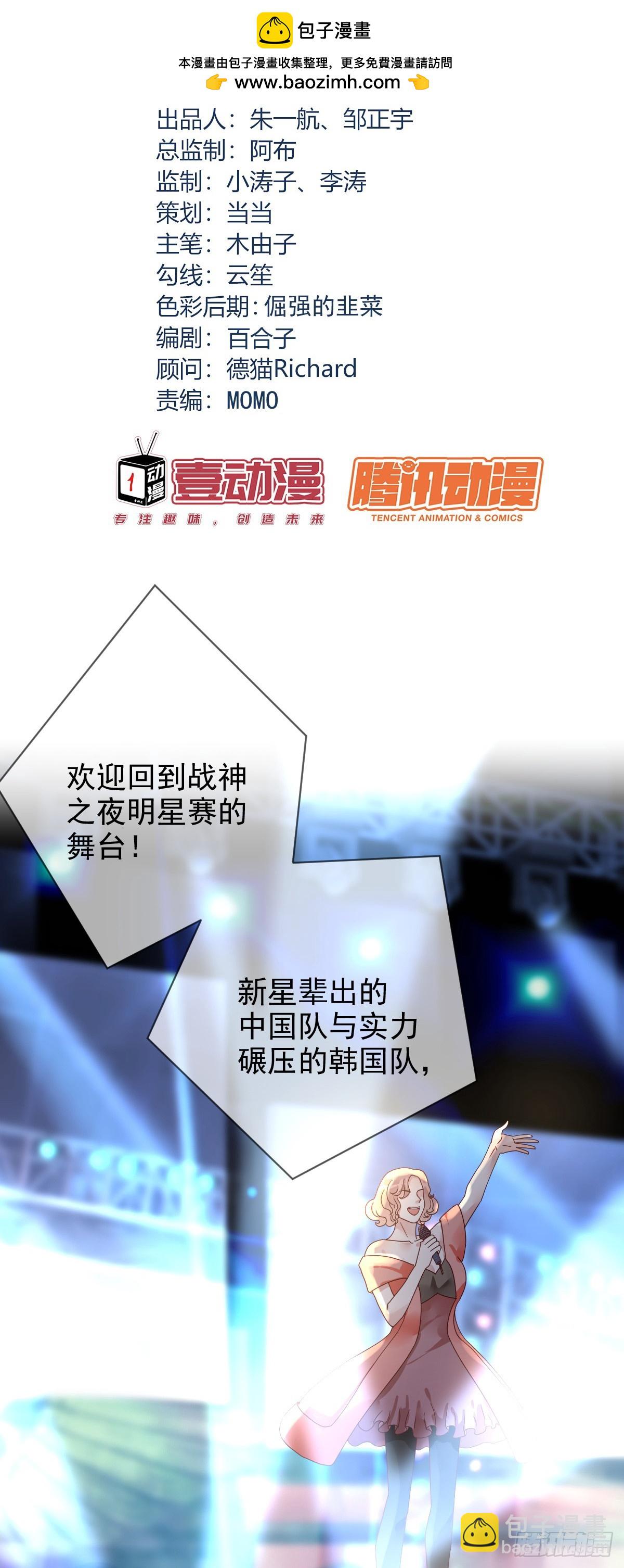 第195话：双杀！大魔王的恐怖-第198话