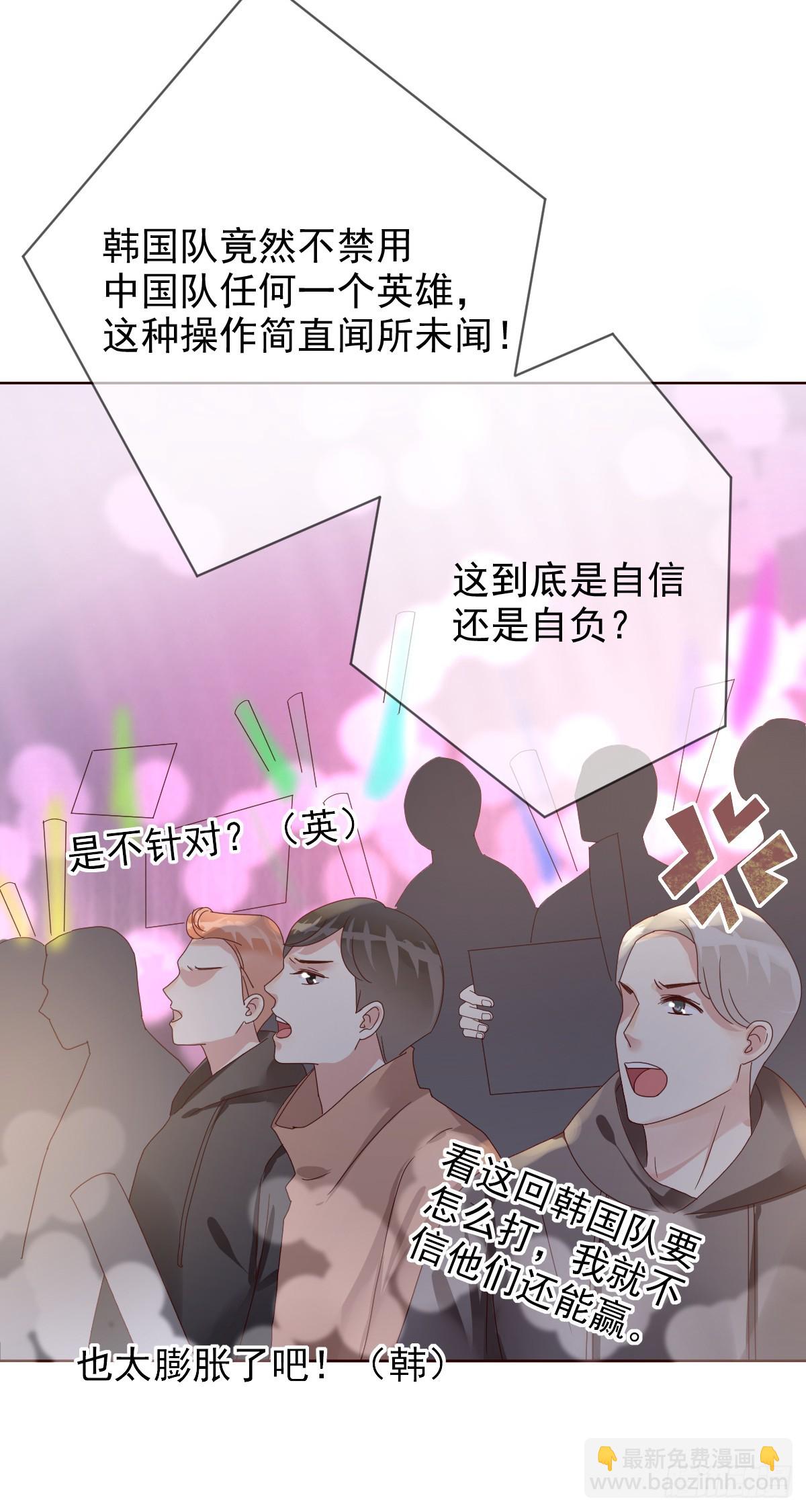 第195话：双杀！大魔王的恐怖-第198话