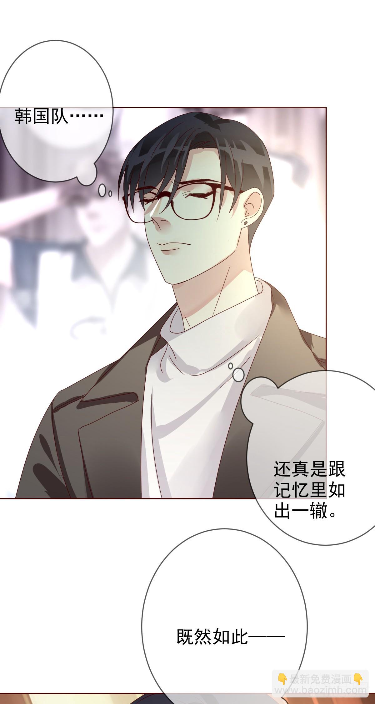 第195话：双杀！大魔王的恐怖-第198话