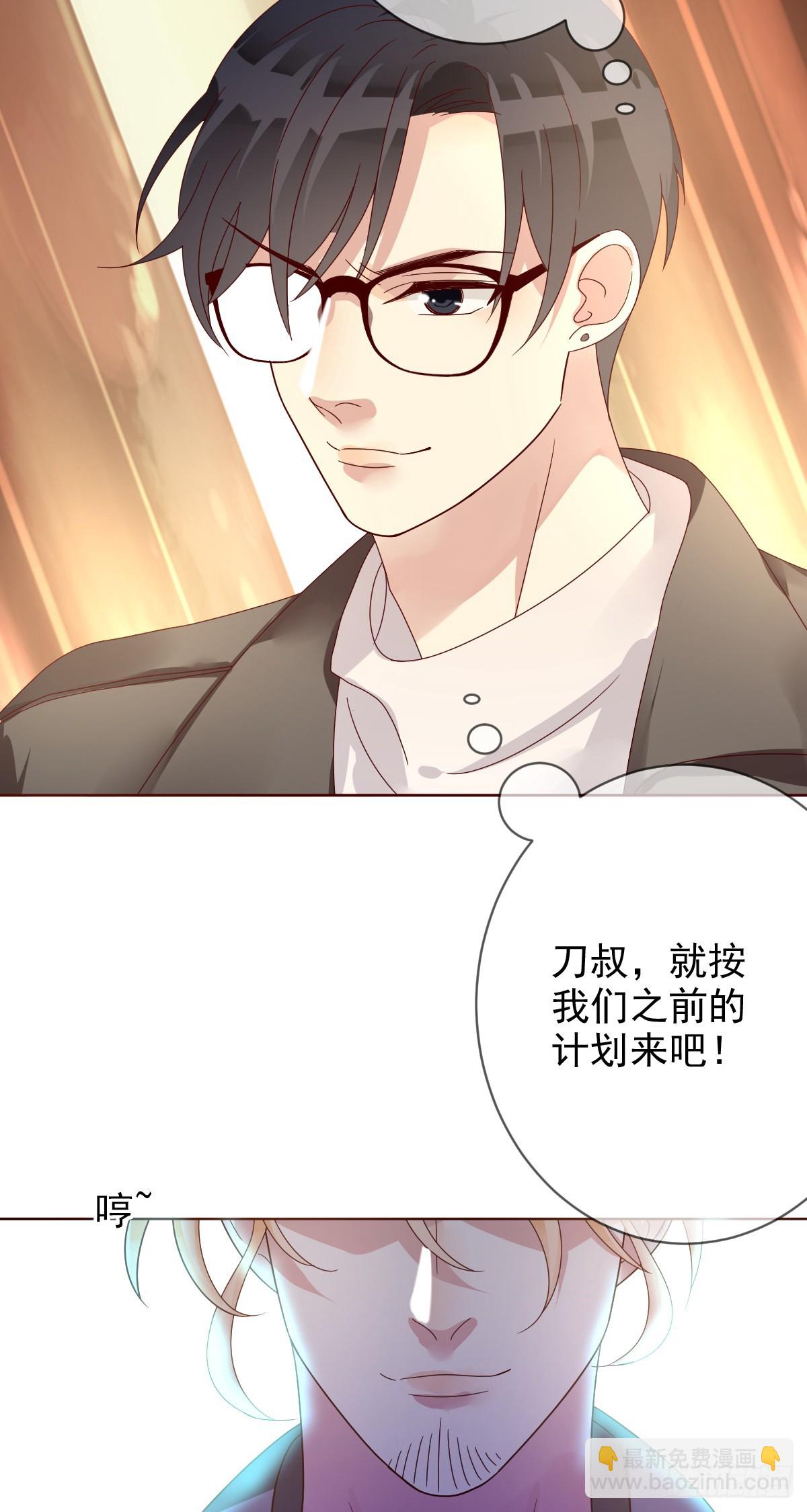 第195话：双杀！大魔王的恐怖-第198话