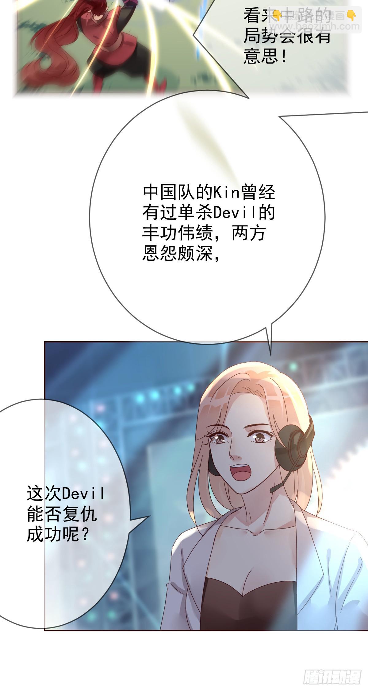 第195话：双杀！大魔王的恐怖-第198话