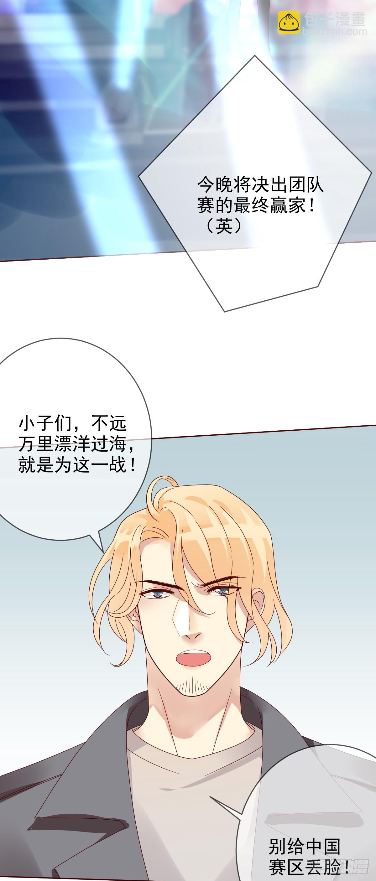 第195话：双杀！大魔王的恐怖-第198话