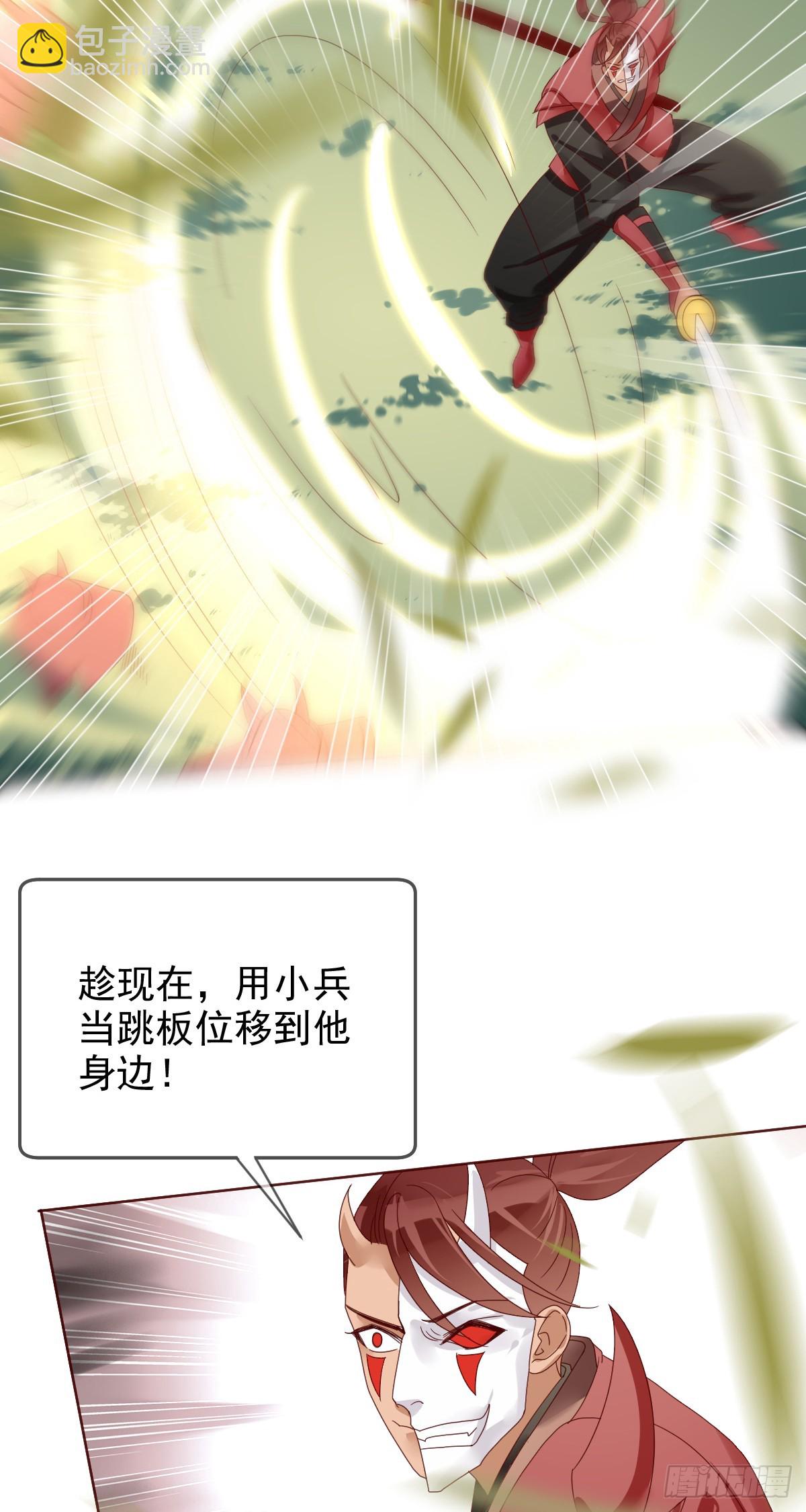 第195话：双杀！大魔王的恐怖-第198话