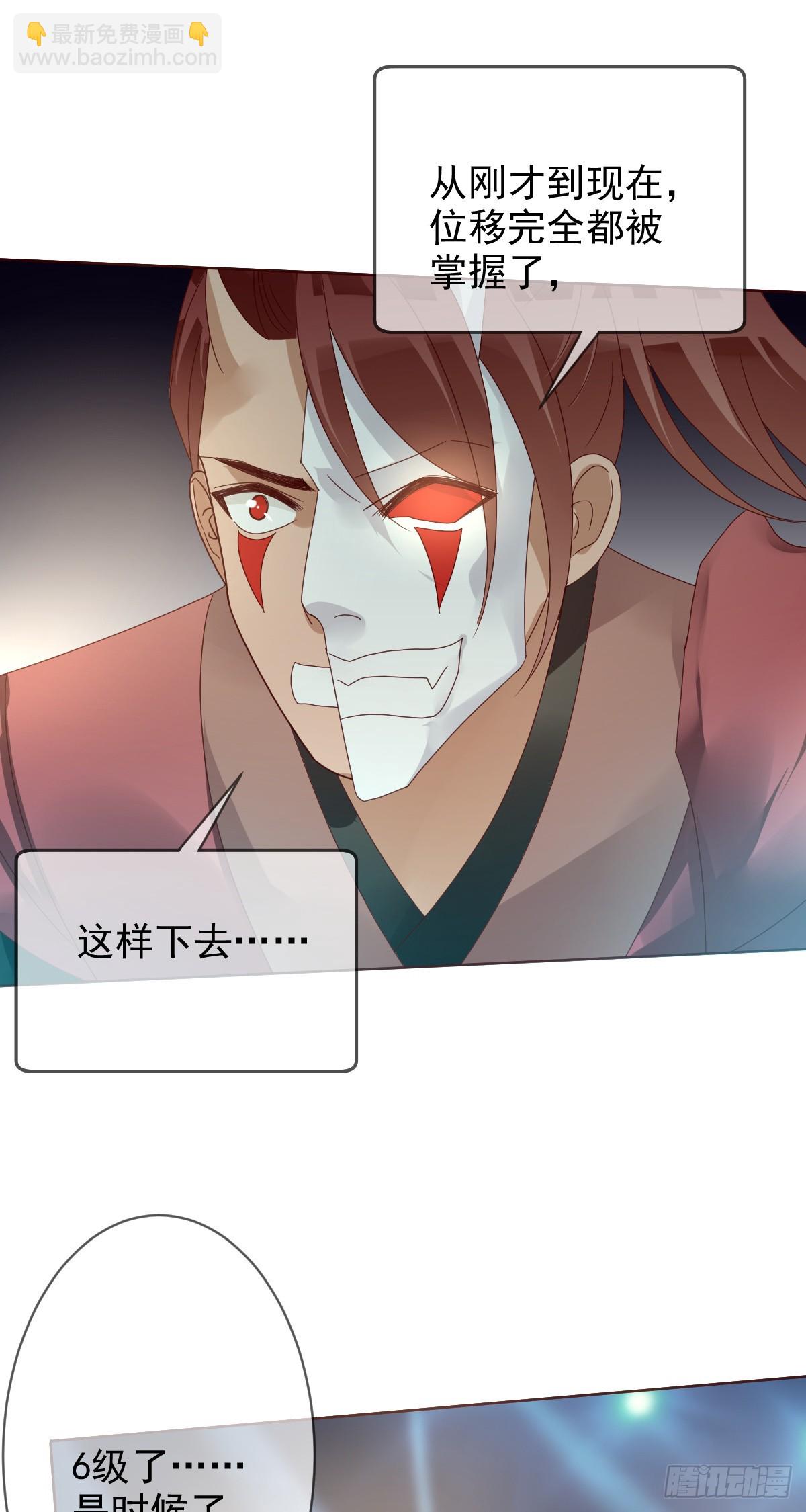 第195话：双杀！大魔王的恐怖-第198话