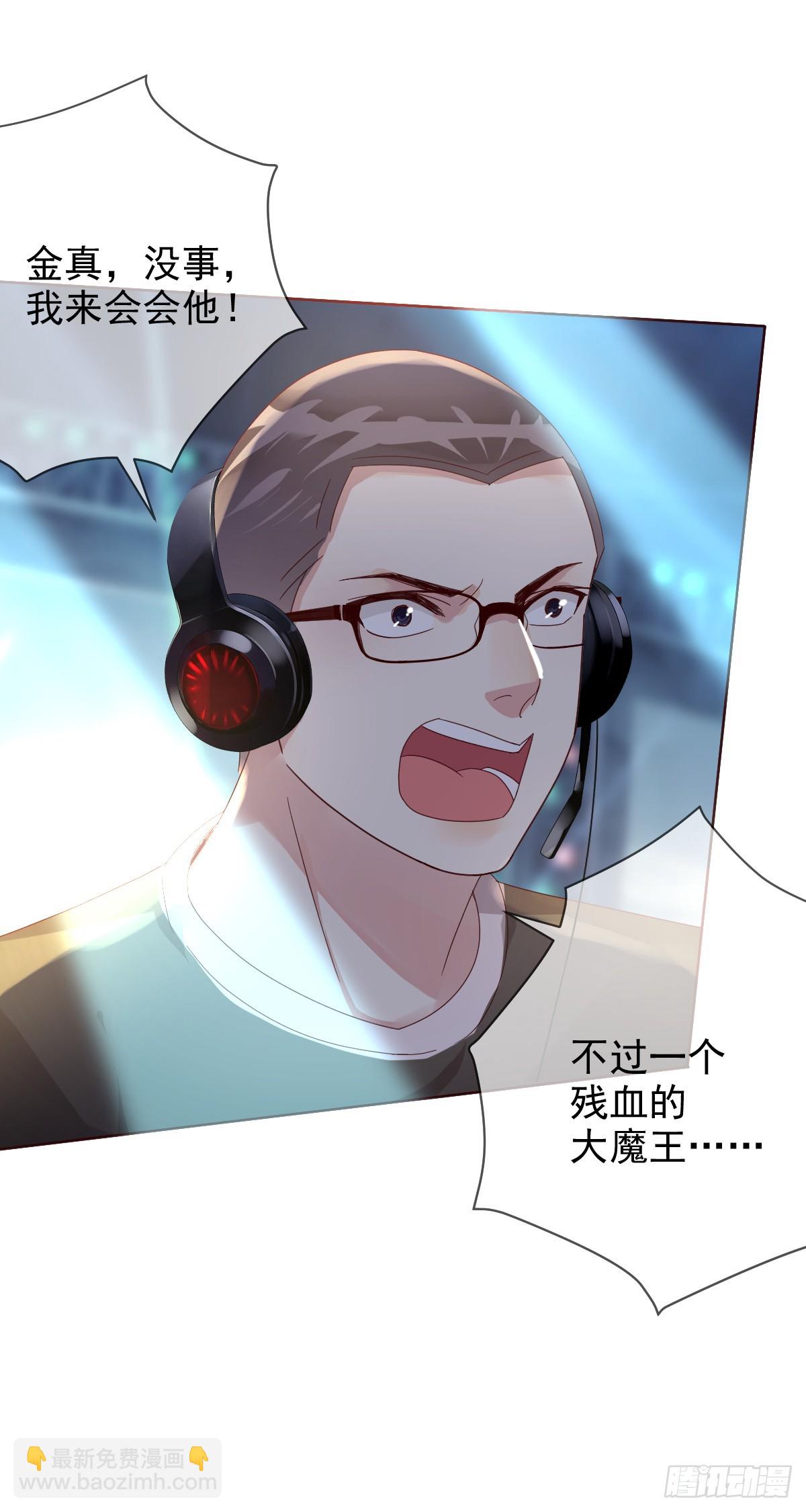 第195话：双杀！大魔王的恐怖-第198话