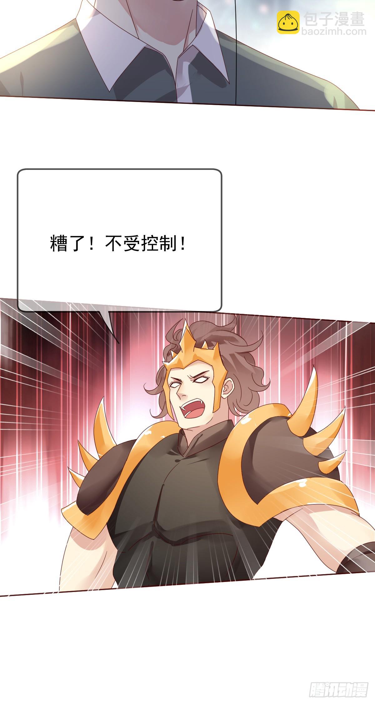 第195话：双杀！大魔王的恐怖-第198话