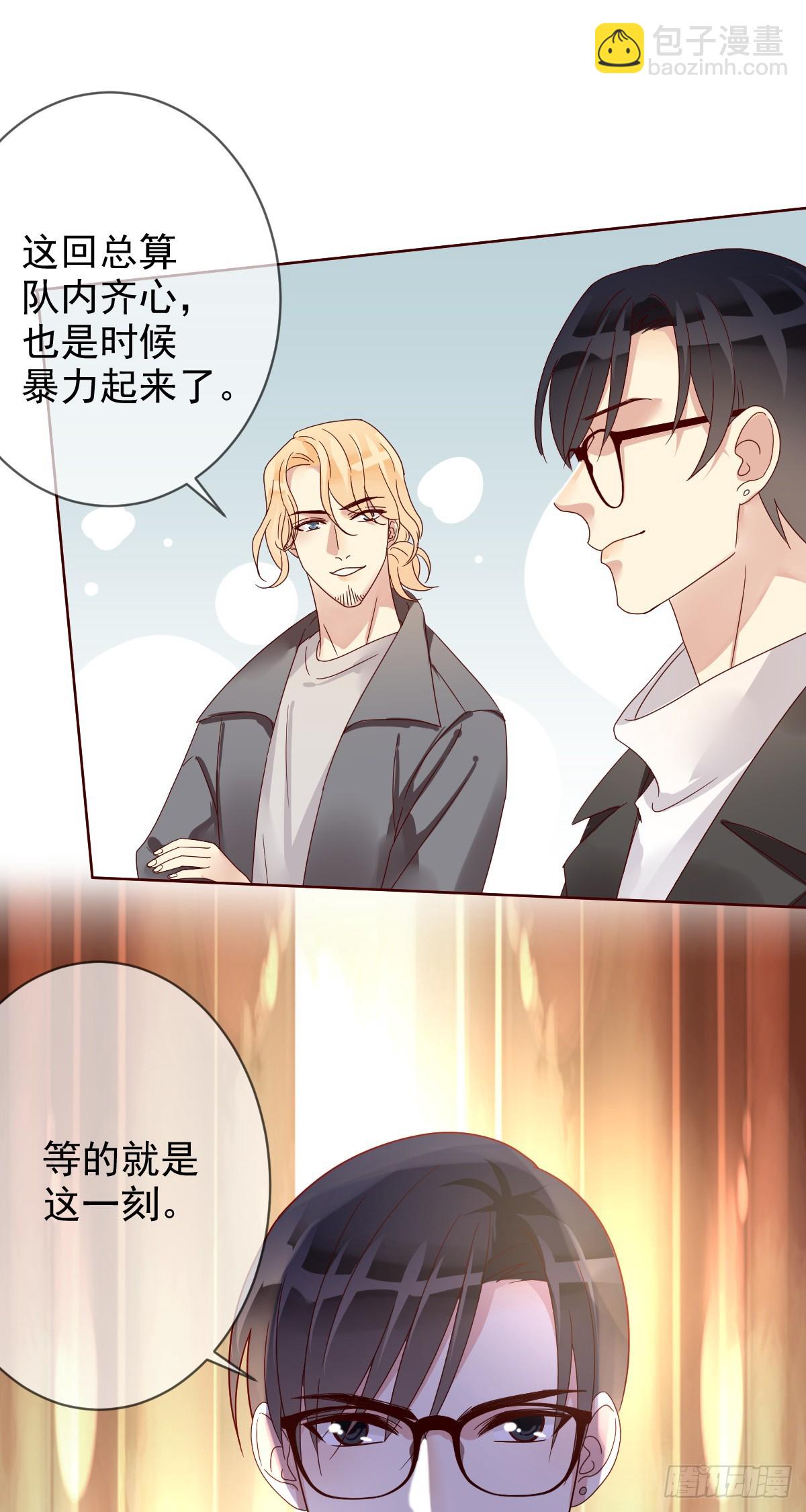 第195话：双杀！大魔王的恐怖-第198话