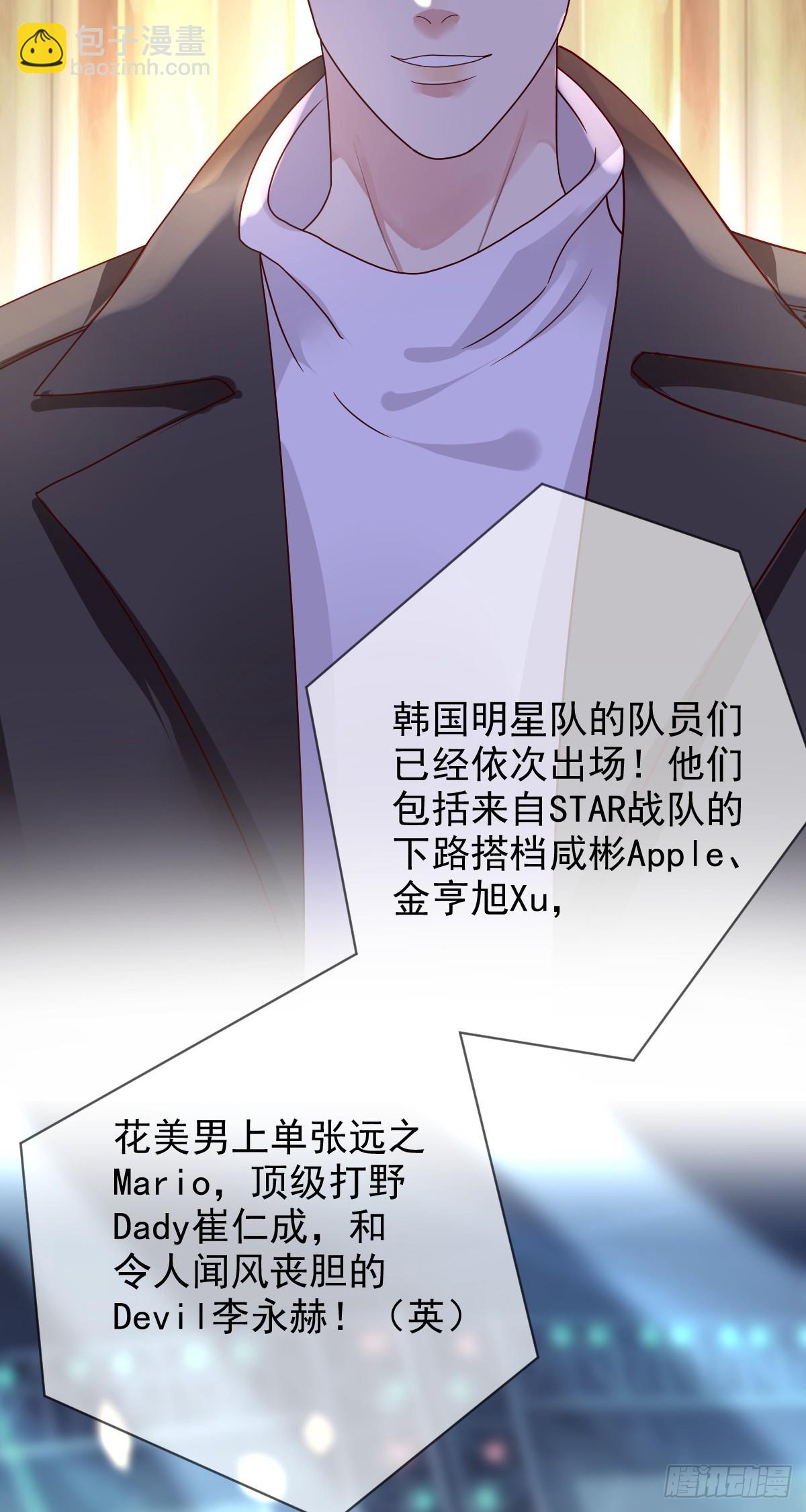 第195话：双杀！大魔王的恐怖-第198话