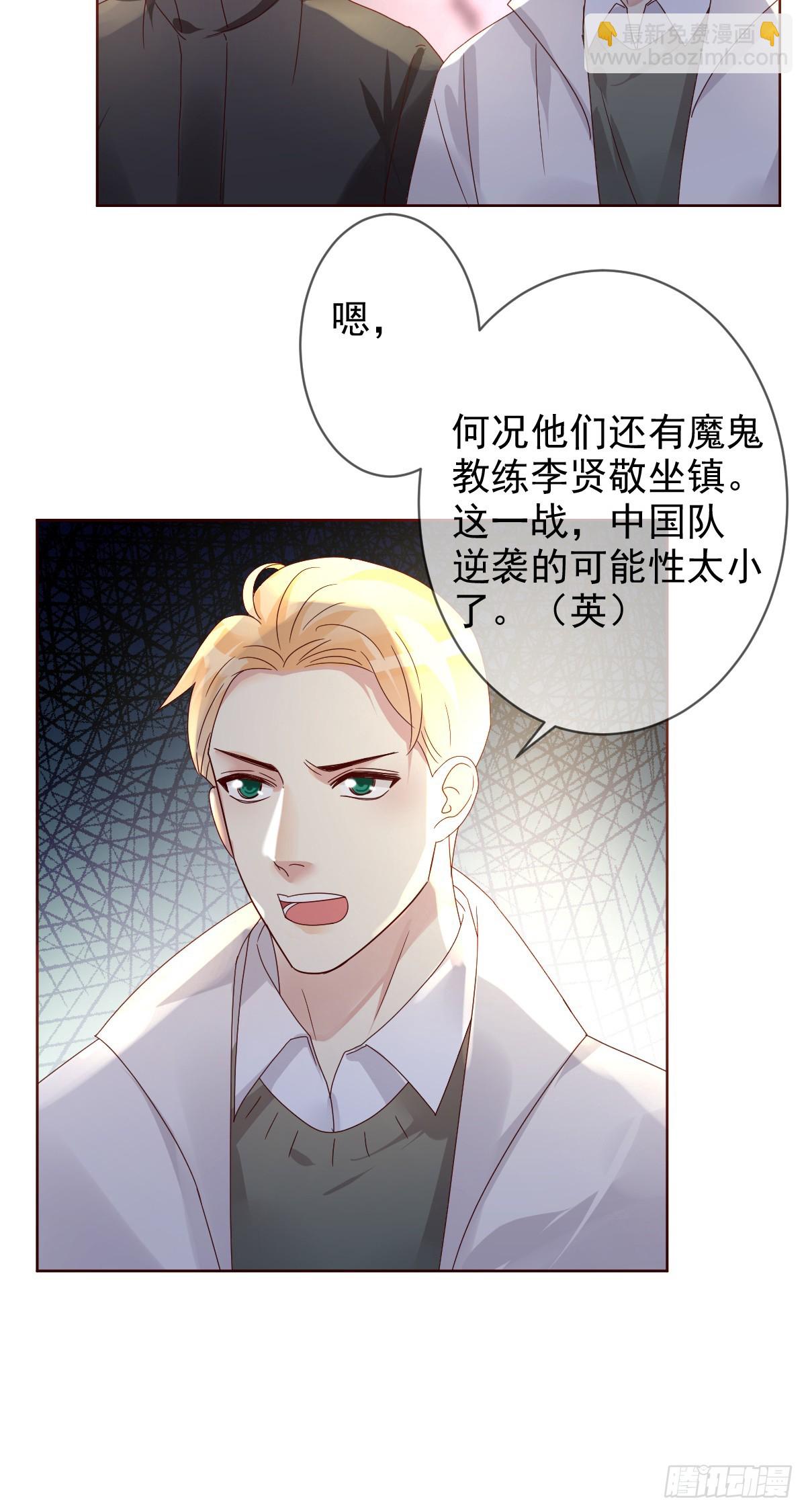 第195话：双杀！大魔王的恐怖-第198话