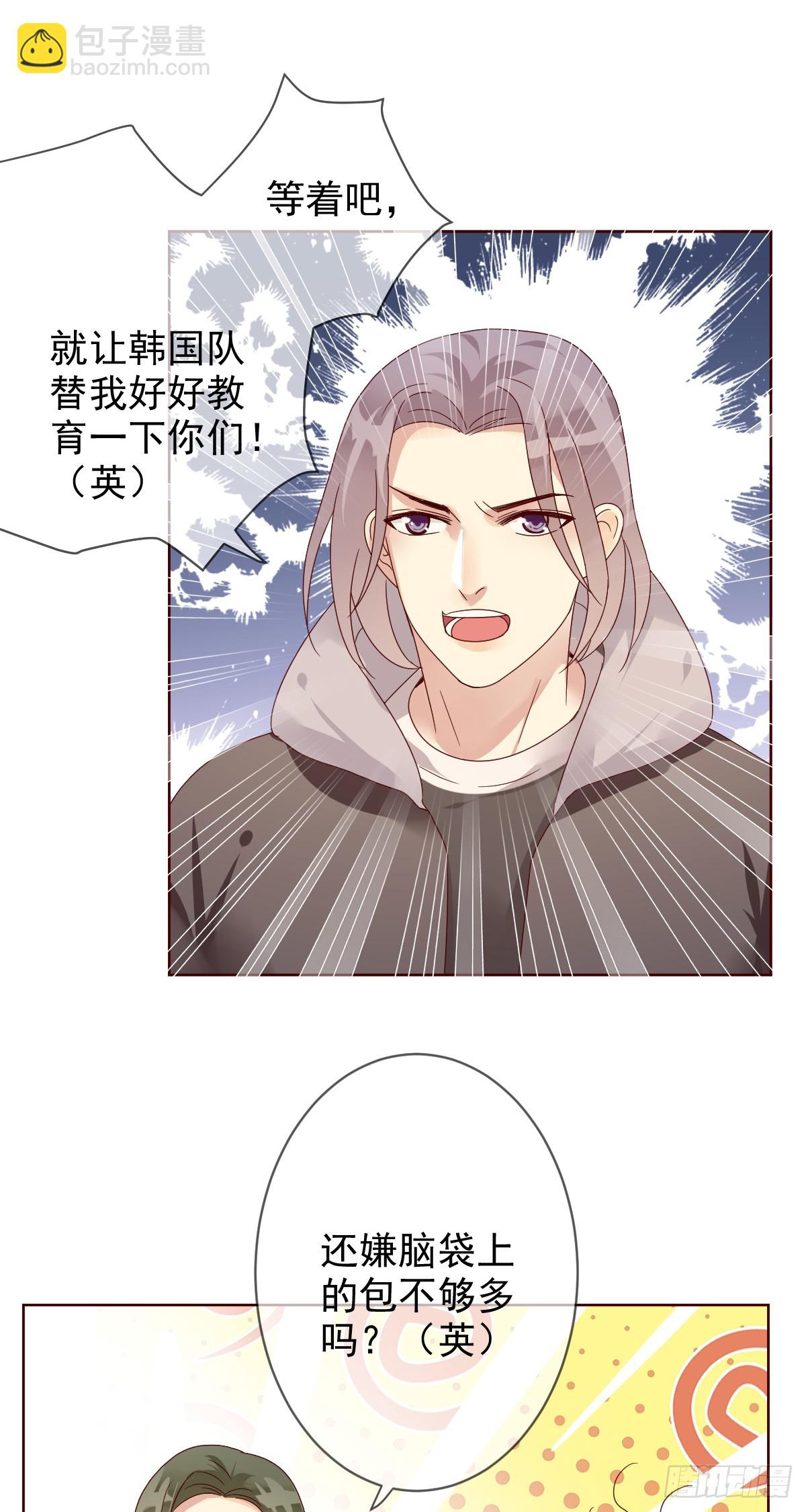 第195话：双杀！大魔王的恐怖-第198话