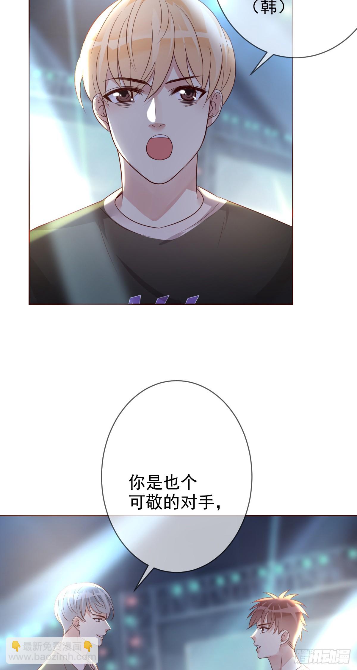 第197话：败北？-第200话