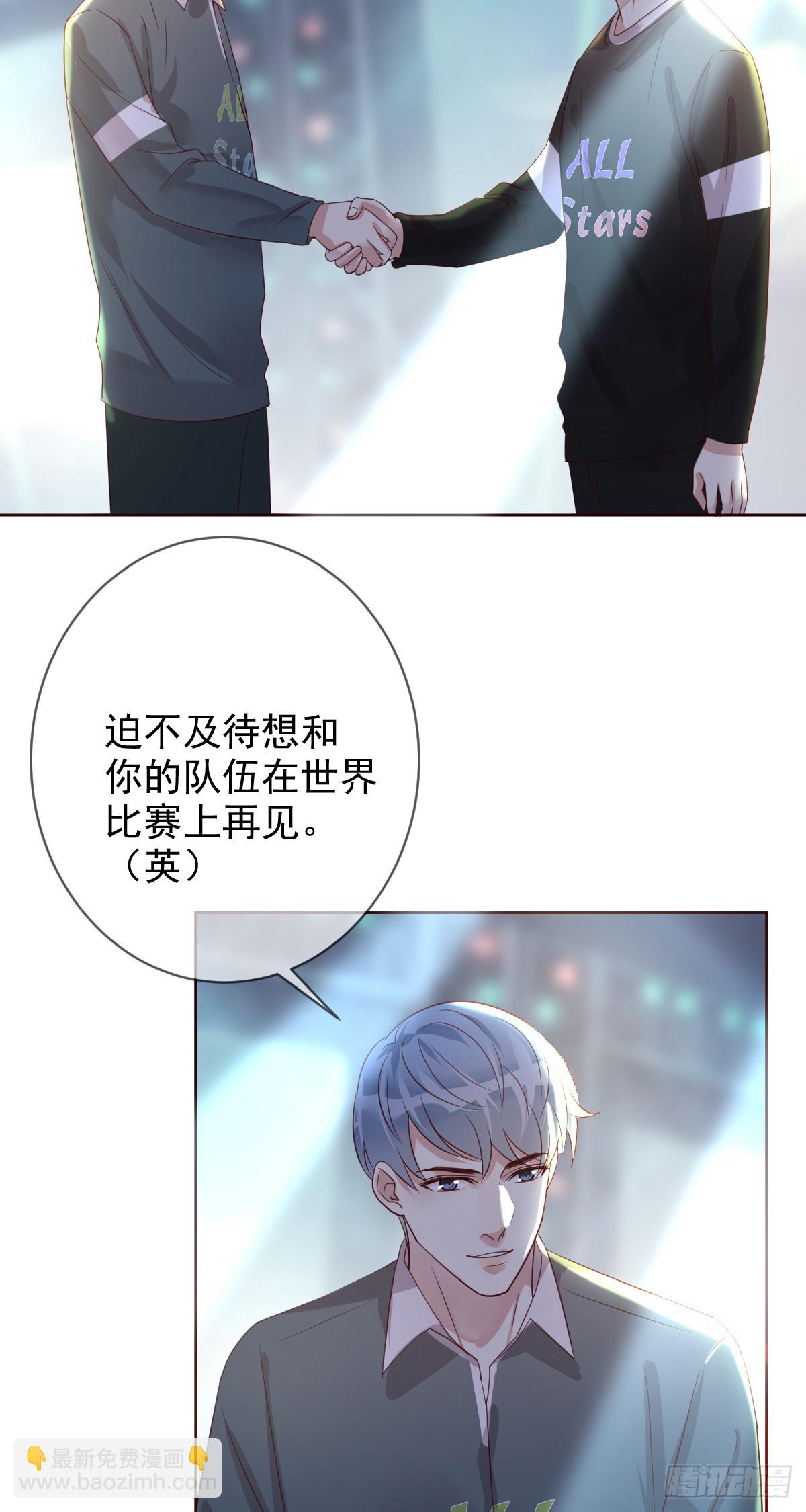 第197话：败北？-第200话