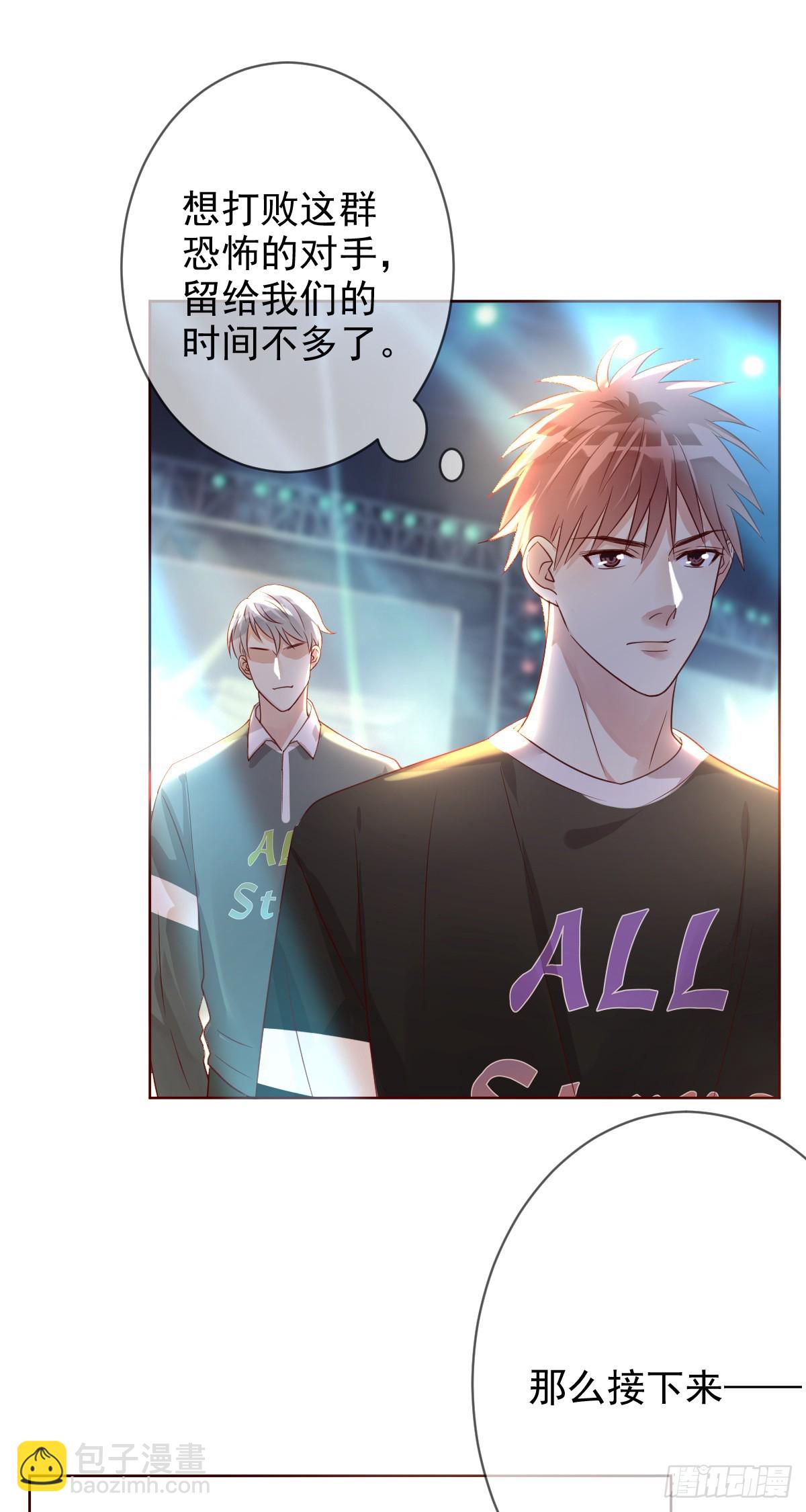 第197话：败北？-第200话