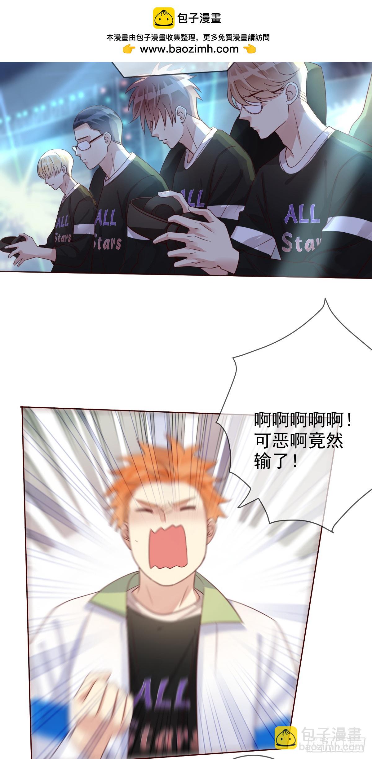 第197话：败北？-第200话