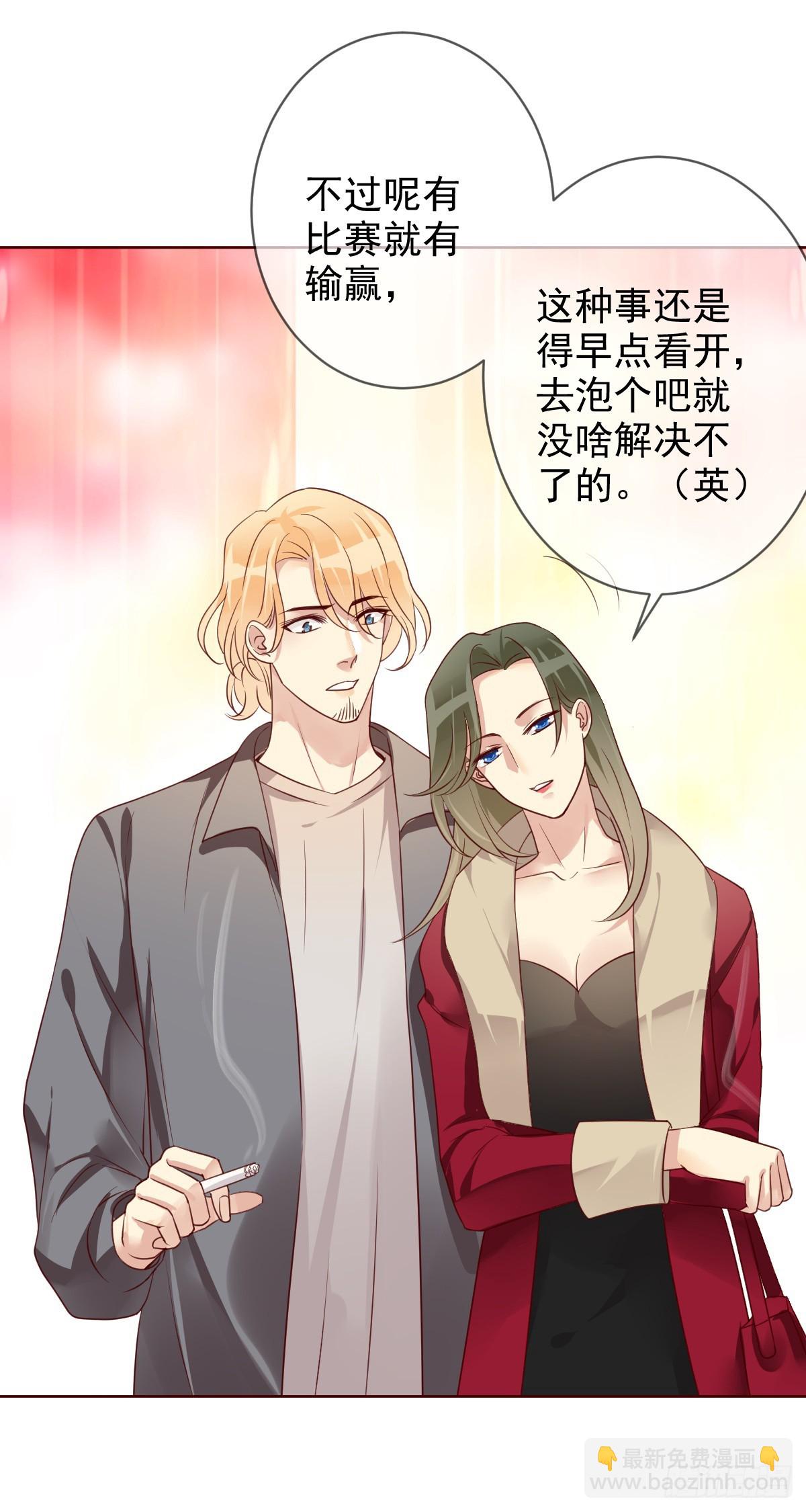 第197话：败北？-第200话