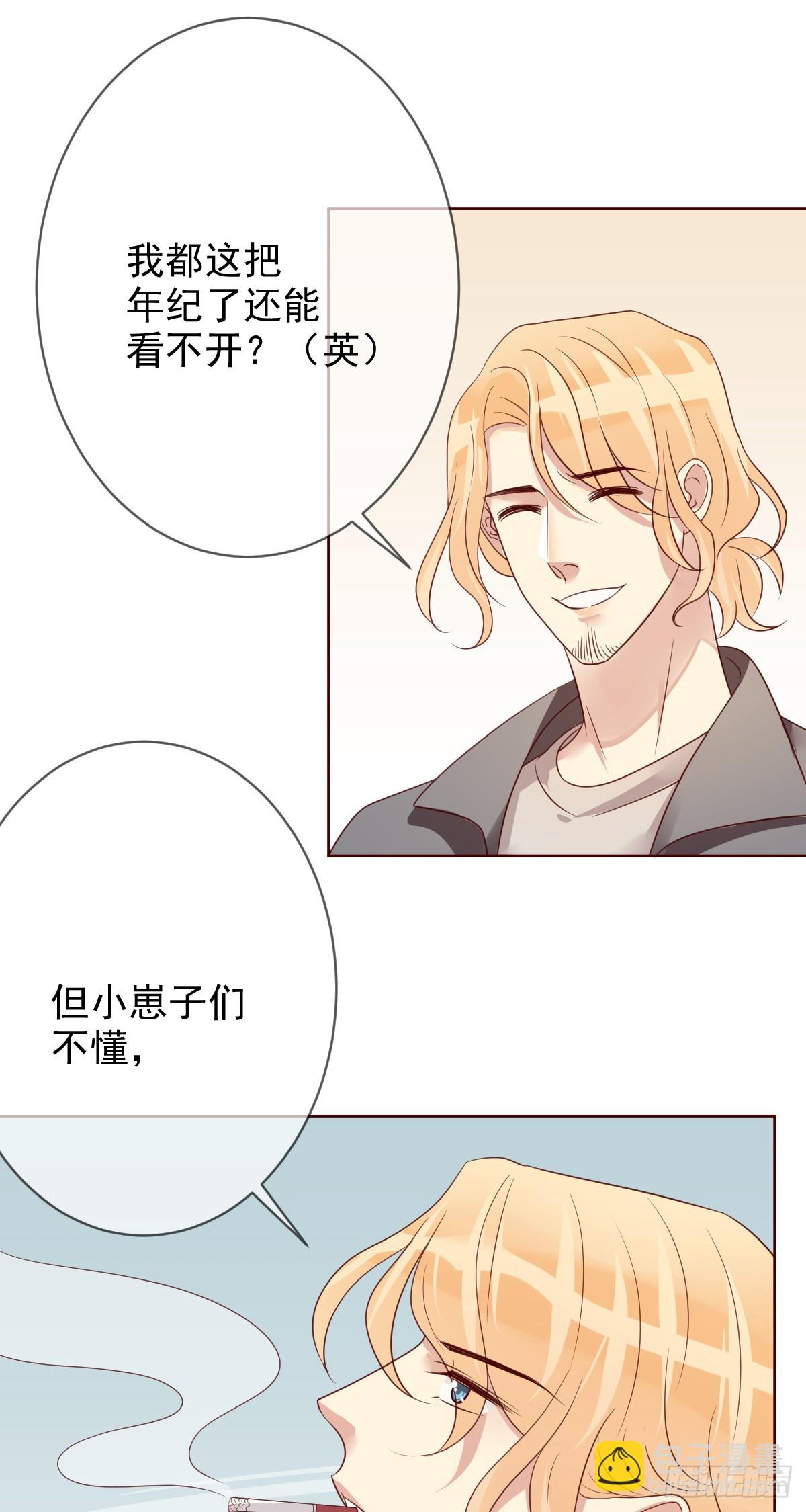 第197话：败北？-第200话